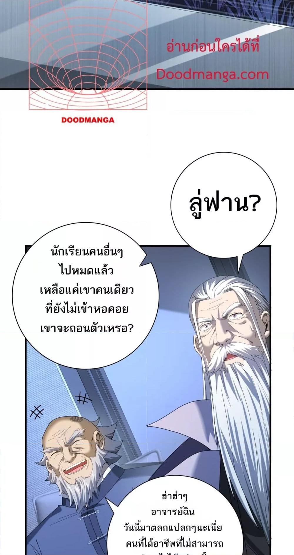Manga-lc-com อ่านมังงะ อ่านการ์ตูน ออนไลน์ ฟรี IamDrakoMajs ตอนที่ 1 2 3 4 5 6 7 8 9 10 11 12 13 14 ฟรี ไม่มีโฆษณา Manga-lc - อ่าน มังงะ อ่าน การ์ตูน ออนไลน์ อ่านมังงะ ฟรี