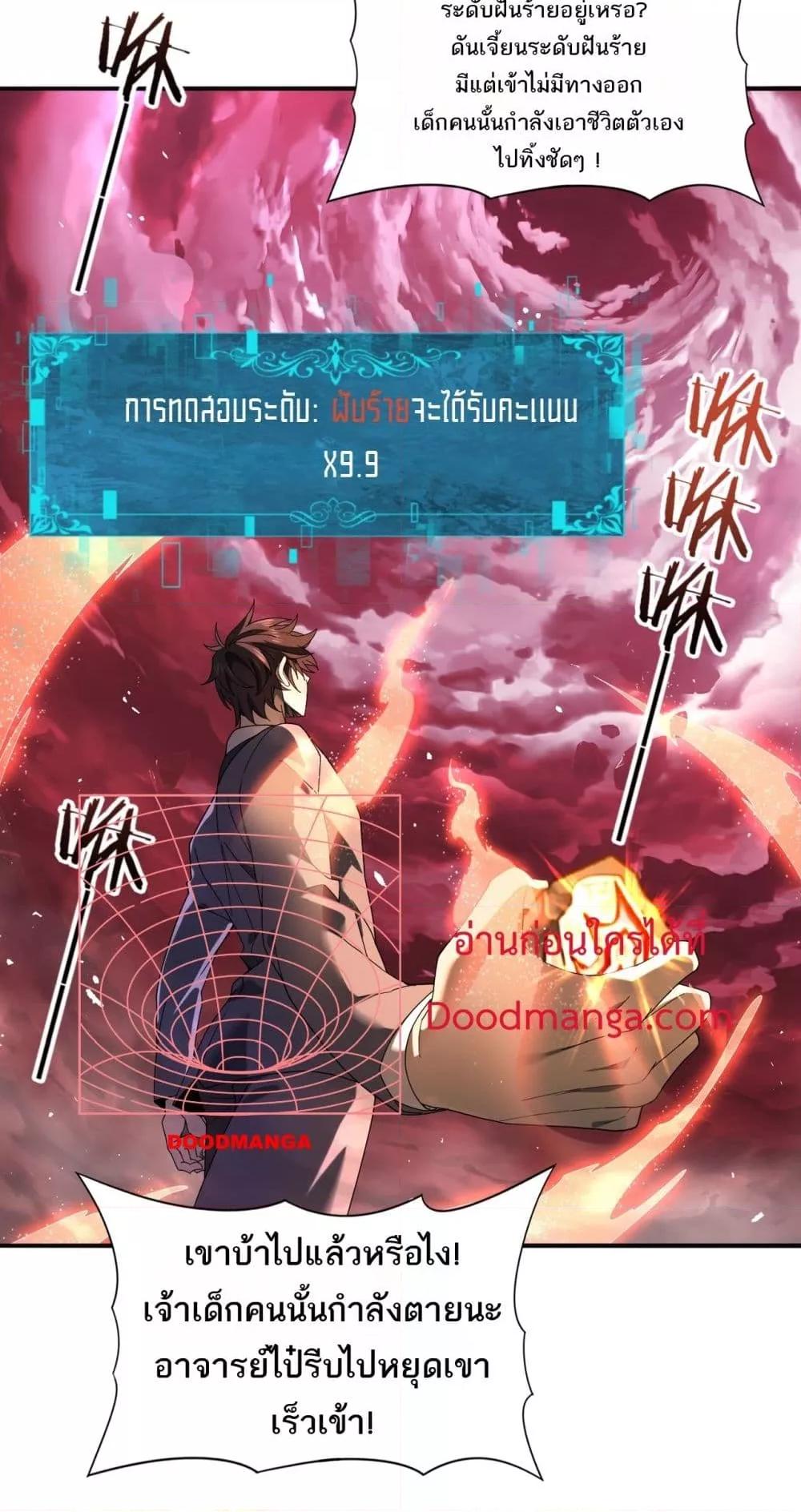 Manga-lc-com อ่านมังงะ อ่านการ์ตูน ออนไลน์ ฟรี IamDrakoMajs ตอนที่ 1 2 3 4 5 6 7 8 9 10 11 12 13 14 ฟรี ไม่มีโฆษณา Manga-lc - อ่าน มังงะ อ่าน การ์ตูน ออนไลน์ อ่านมังงะ ฟรี