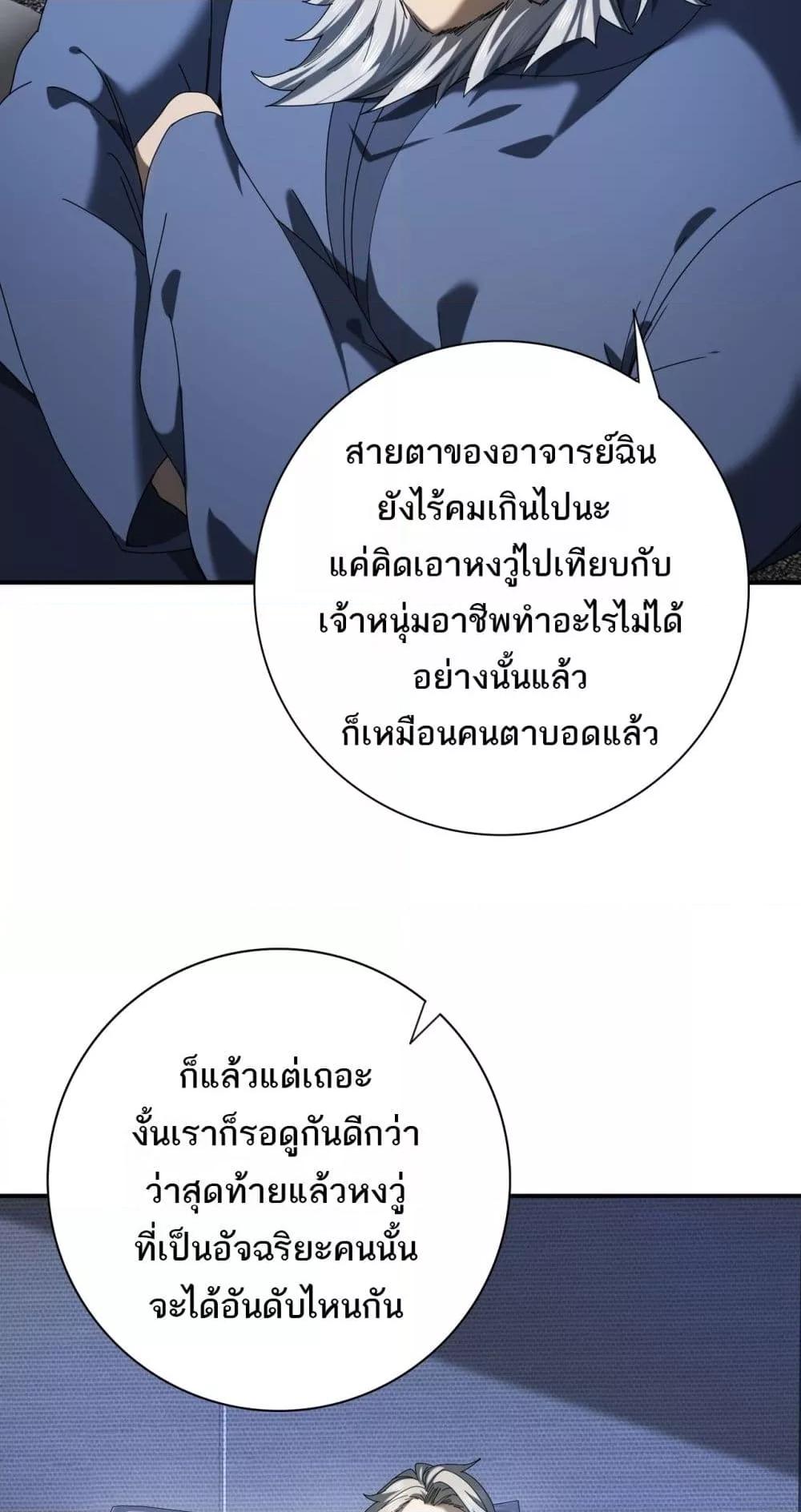 Manga-lc-com อ่านมังงะ อ่านการ์ตูน ออนไลน์ ฟรี IamDrakoMajs ตอนที่ 1 2 3 4 5 6 7 8 9 10 11 12 13 14 ฟรี ไม่มีโฆษณา Manga-lc - อ่าน มังงะ อ่าน การ์ตูน ออนไลน์ อ่านมังงะ ฟรี