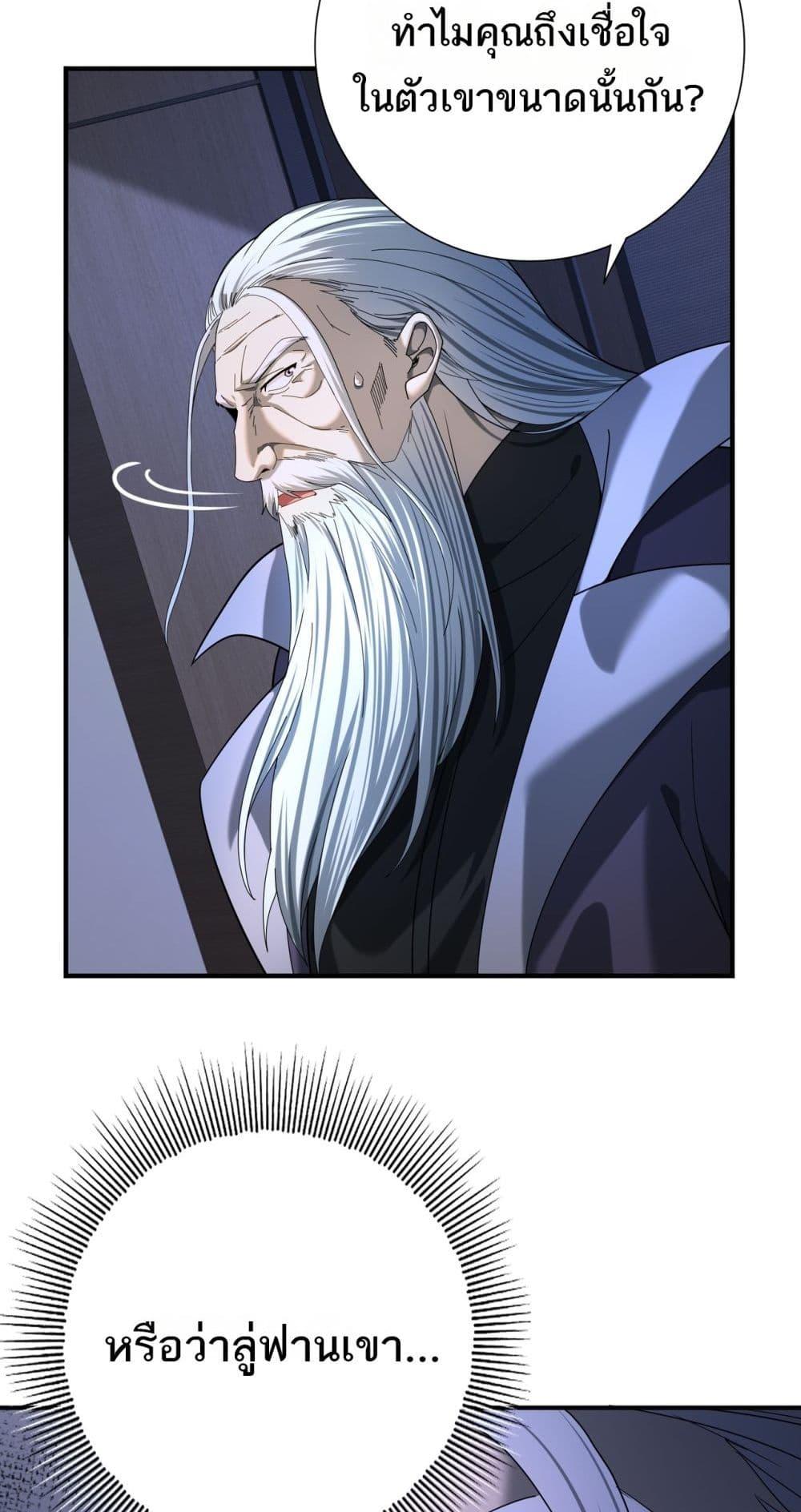 Manga-lc-com อ่านมังงะ อ่านการ์ตูน ออนไลน์ ฟรี IamDrakoMajs ตอนที่ 1 2 3 4 5 6 7 8 9 10 11 12 13 14 ฟรี ไม่มีโฆษณา Manga-lc - อ่าน มังงะ อ่าน การ์ตูน ออนไลน์ อ่านมังงะ ฟรี