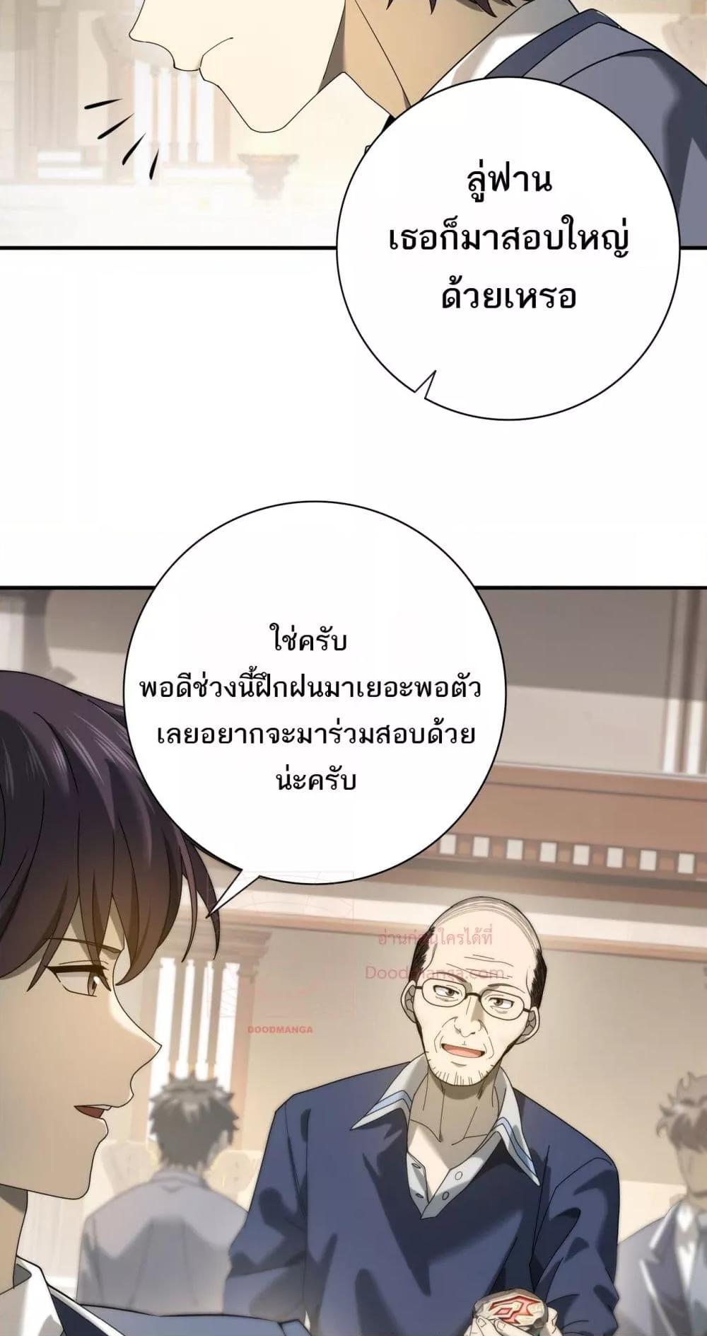 Manga-lc-com อ่านมังงะ อ่านการ์ตูน ออนไลน์ ฟรี IamDrakoMajs ตอนที่ 1 2 3 4 5 6 7 8 9 10 11 12 13 14 ฟรี ไม่มีโฆษณา Manga-lc - อ่าน มังงะ อ่าน การ์ตูน ออนไลน์ อ่านมังงะ ฟรี