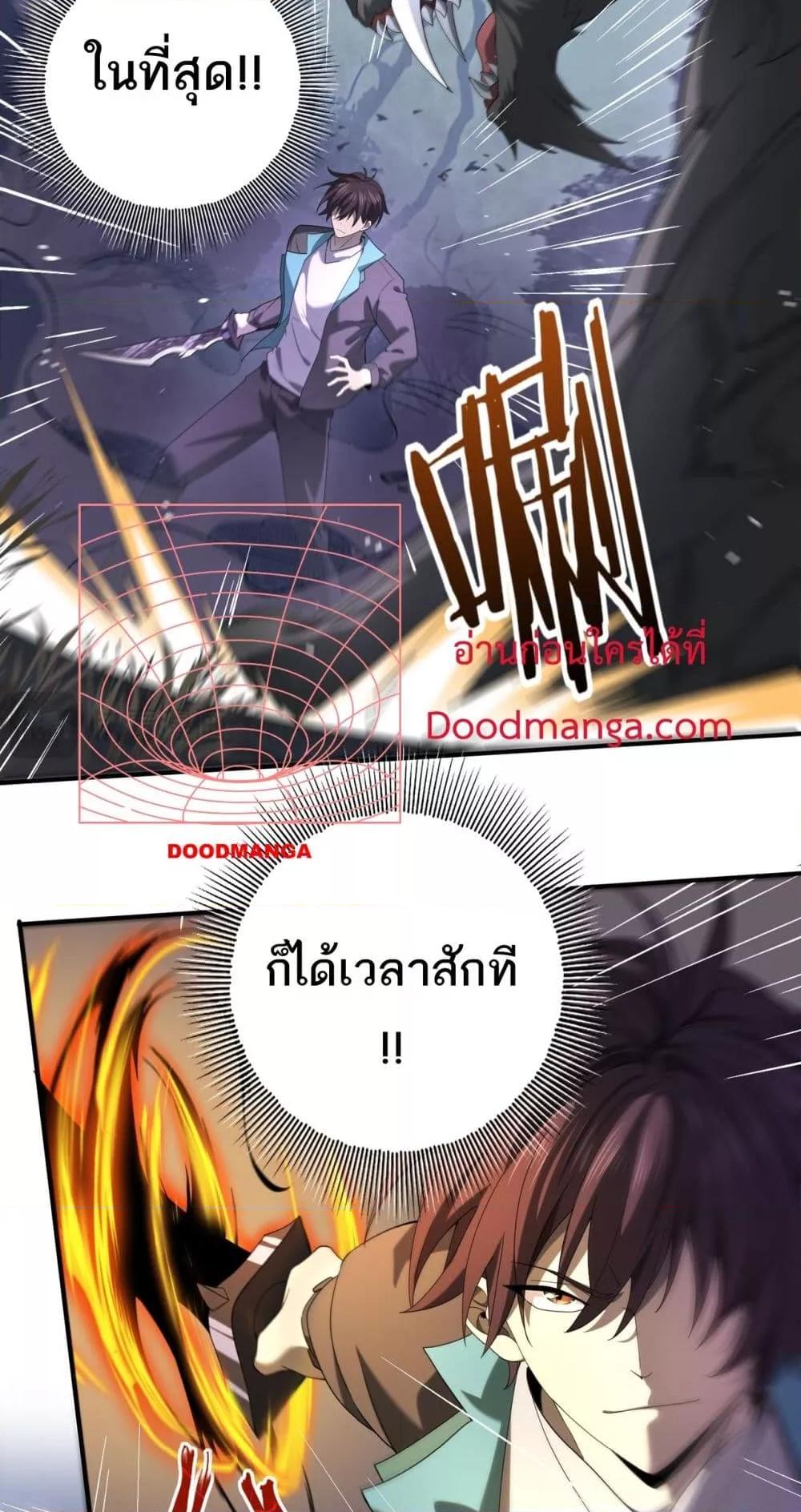 Manga-lc-com อ่านมังงะ อ่านการ์ตูน ออนไลน์ ฟรี IamDrakoMajs ตอนที่ 1 2 3 4 5 6 7 8 9 10 11 12 13 14 ฟรี ไม่มีโฆษณา Manga-lc - อ่าน มังงะ อ่าน การ์ตูน ออนไลน์ อ่านมังงะ ฟรี