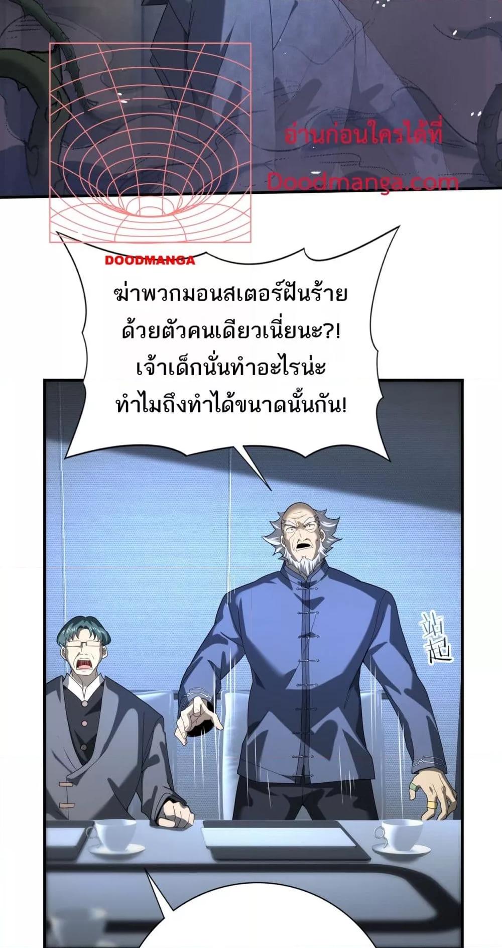 Manga-lc-com อ่านมังงะ อ่านการ์ตูน ออนไลน์ ฟรี IamDrakoMajs ตอนที่ 1 2 3 4 5 6 7 8 9 10 11 12 13 14 ฟรี ไม่มีโฆษณา Manga-lc - อ่าน มังงะ อ่าน การ์ตูน ออนไลน์ อ่านมังงะ ฟรี