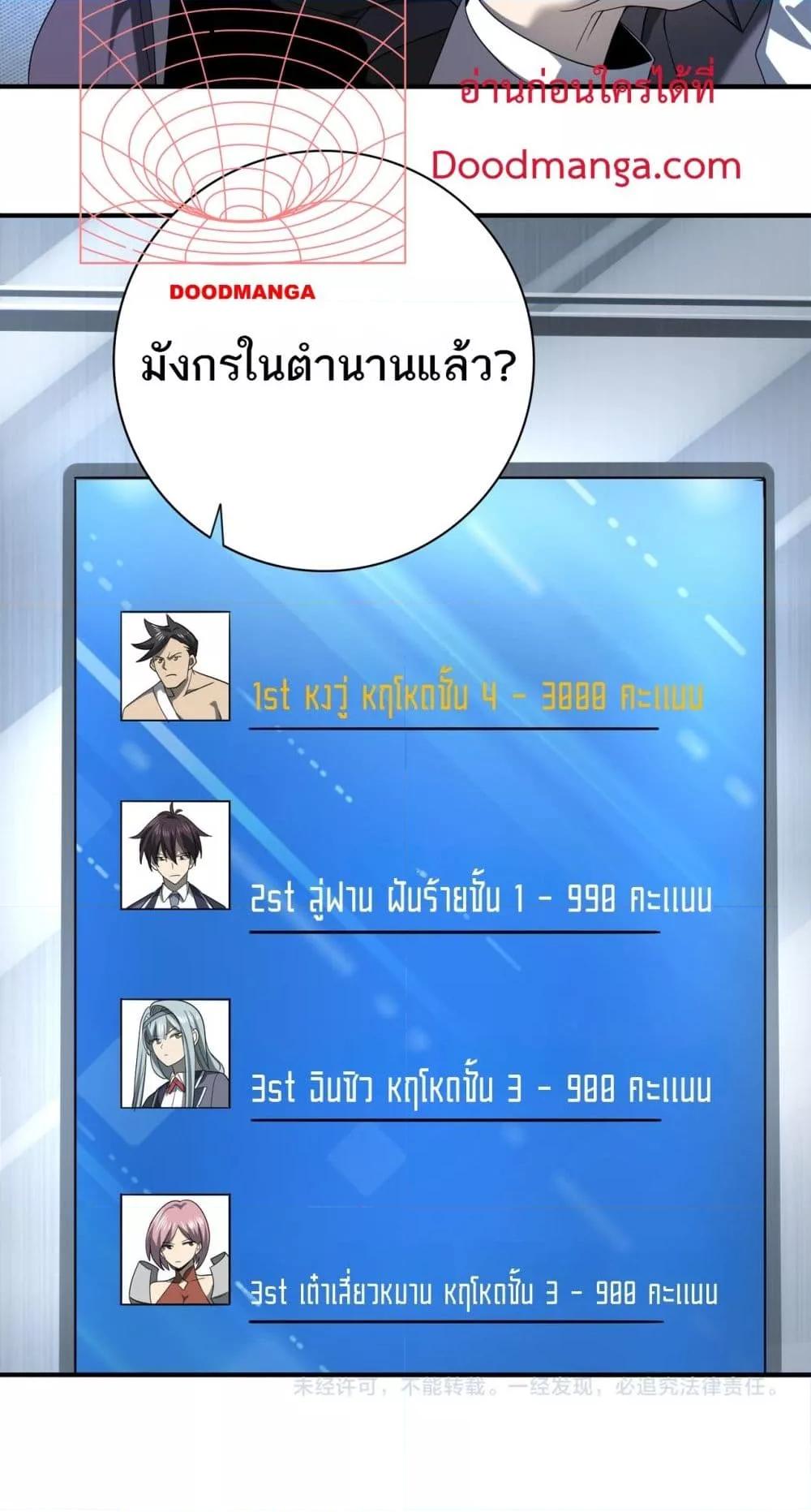 Manga-lc-com อ่านมังงะ อ่านการ์ตูน ออนไลน์ ฟรี IamDrakoMajs ตอนที่ 1 2 3 4 5 6 7 8 9 10 11 12 13 14 ฟรี ไม่มีโฆษณา Manga-lc - อ่าน มังงะ อ่าน การ์ตูน ออนไลน์ อ่านมังงะ ฟรี