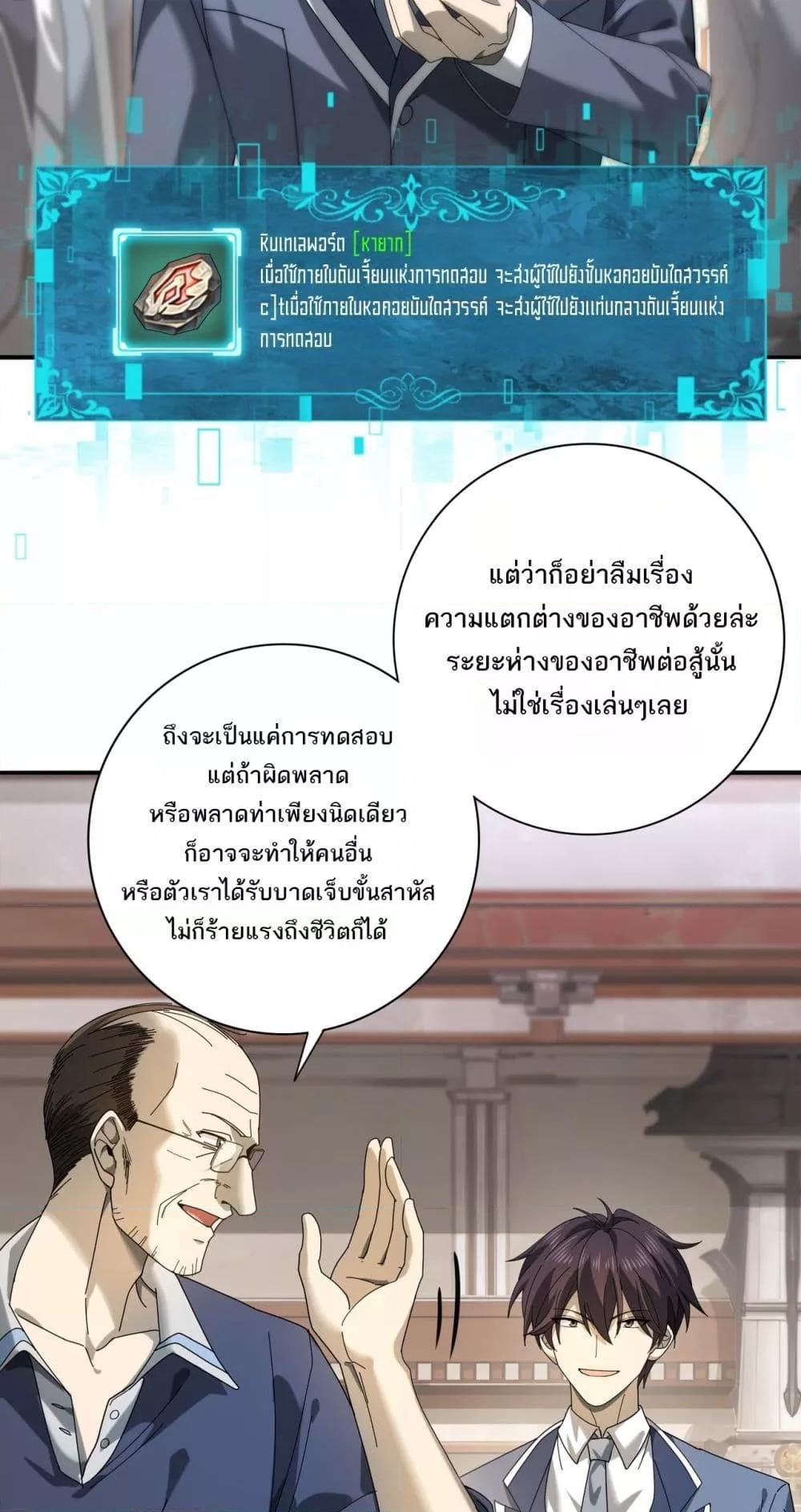 Manga-lc-com อ่านมังงะ อ่านการ์ตูน ออนไลน์ ฟรี IamDrakoMajs ตอนที่ 1 2 3 4 5 6 7 8 9 10 11 12 13 14 ฟรี ไม่มีโฆษณา Manga-lc - อ่าน มังงะ อ่าน การ์ตูน ออนไลน์ อ่านมังงะ ฟรี