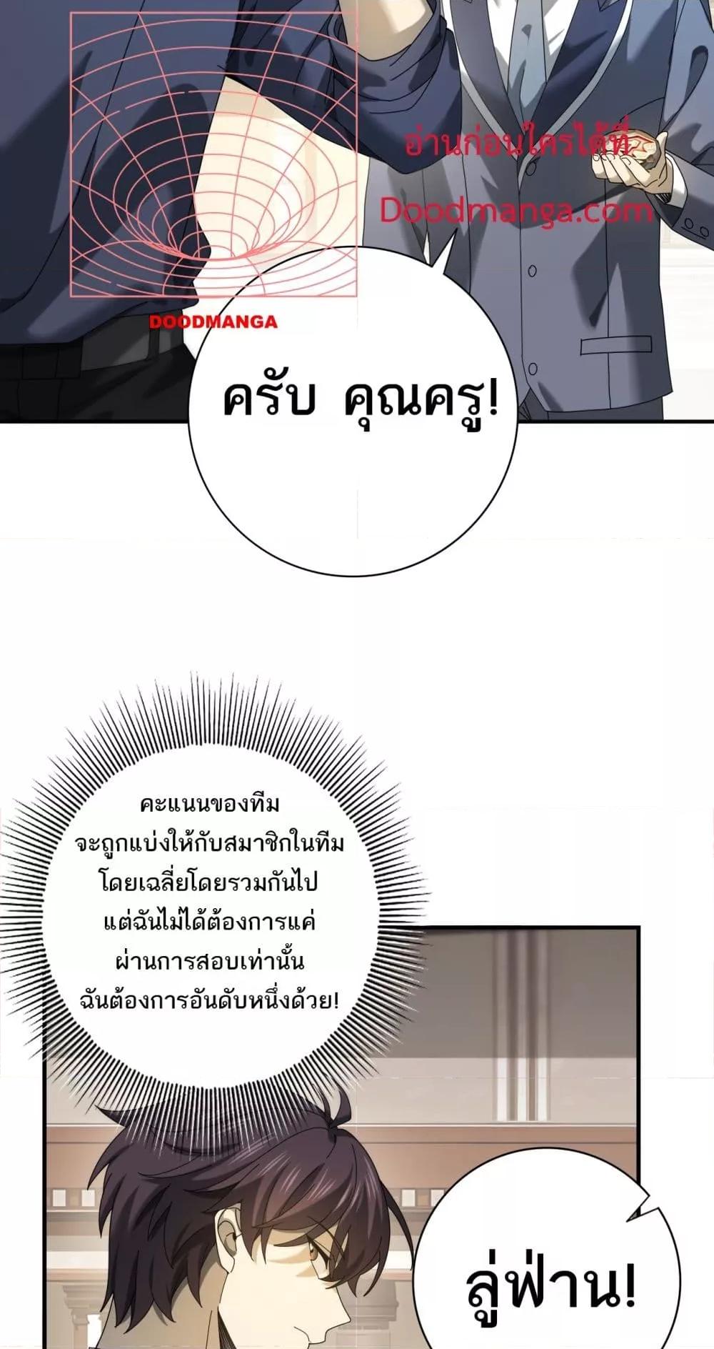 Manga-lc-com อ่านมังงะ อ่านการ์ตูน ออนไลน์ ฟรี IamDrakoMajs ตอนที่ 1 2 3 4 5 6 7 8 9 10 11 12 13 14 ฟรี ไม่มีโฆษณา Manga-lc - อ่าน มังงะ อ่าน การ์ตูน ออนไลน์ อ่านมังงะ ฟรี