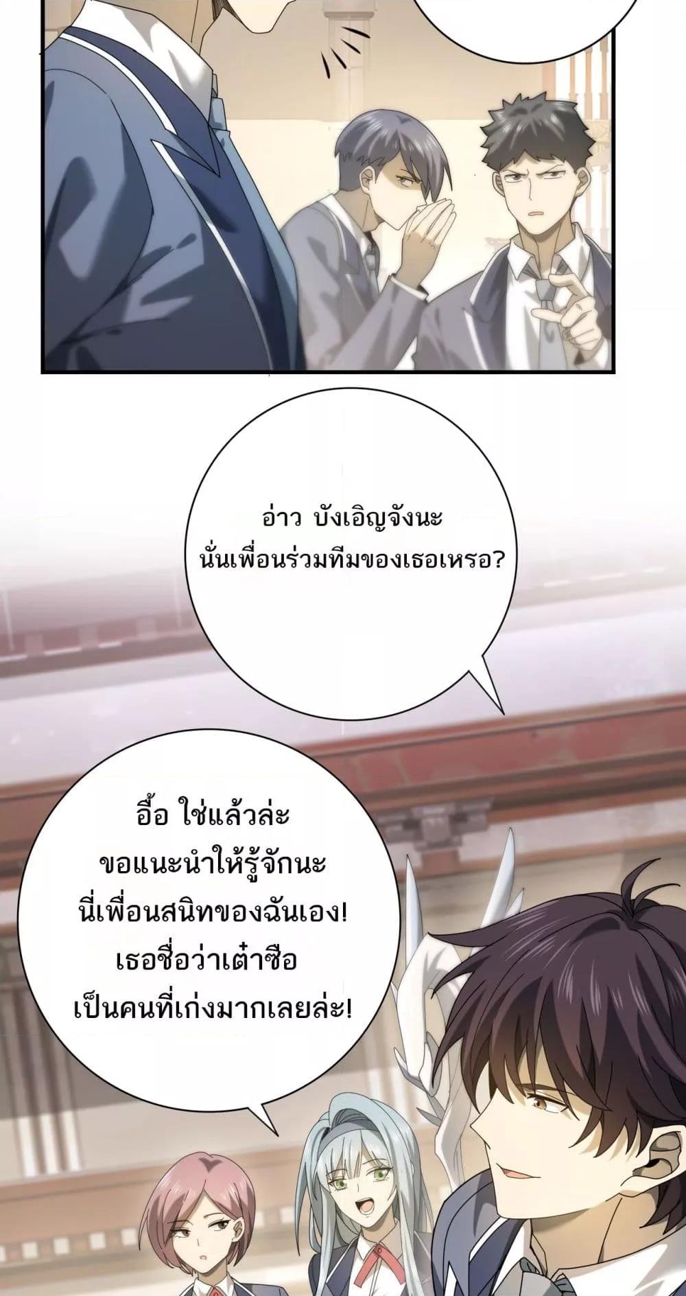 Manga-lc-com อ่านมังงะ อ่านการ์ตูน ออนไลน์ ฟรี IamDrakoMajs ตอนที่ 1 2 3 4 5 6 7 8 9 10 11 12 13 14 ฟรี ไม่มีโฆษณา Manga-lc - อ่าน มังงะ อ่าน การ์ตูน ออนไลน์ อ่านมังงะ ฟรี