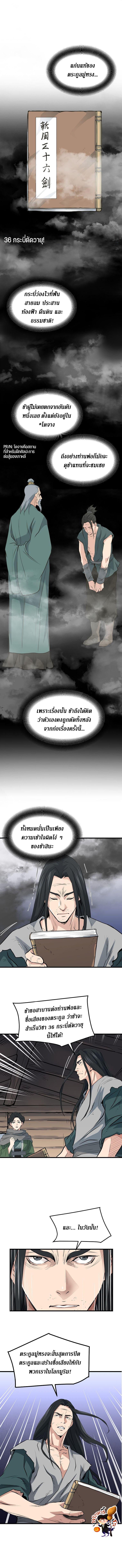 Manga-lc-com อ่านมังงะ อ่านการ์ตูน ออนไลน์ ฟรี Grand General ตอนที่ 1 2 3 4 5 6 7 8 9 10 11 12 13 14 ฟรี ไม่มีโฆษณา Manga-lc - อ่าน มังงะ อ่าน การ์ตูน ออนไลน์ อ่านมังงะ ฟรี
