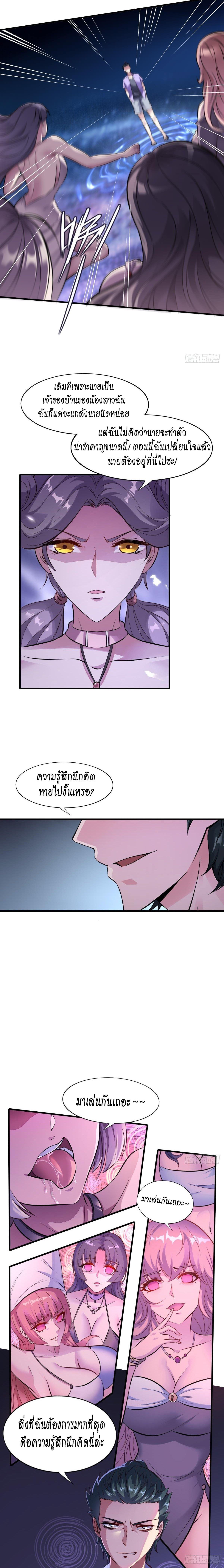 Manga-lc-com อ่านมังงะ อ่านการ์ตูน ออนไลน์ ฟรี I Really Don’t Want to Be the First ตอนที่ 1 2 3 4 5 6 7 8 9 10 11 12 13 14 ฟรี ไม่มีโฆษณา Manga-lc - อ่าน มังงะ อ่าน การ์ตูน ออนไลน์ อ่านมังงะ ฟรี