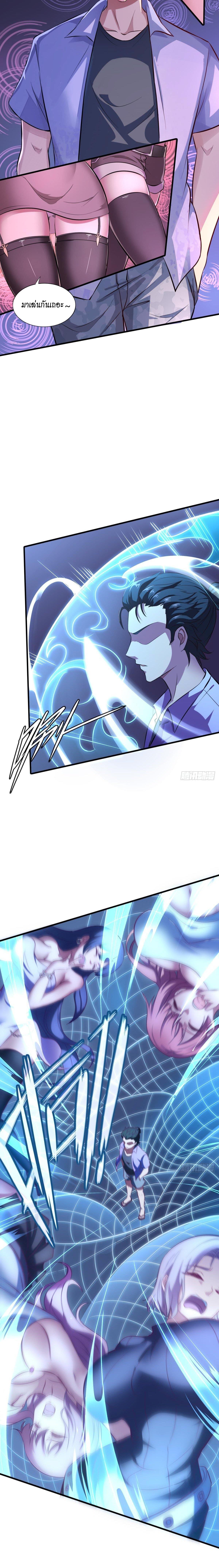 Manga-lc-com อ่านมังงะ อ่านการ์ตูน ออนไลน์ ฟรี I Really Don’t Want to Be the First ตอนที่ 1 2 3 4 5 6 7 8 9 10 11 12 13 14 ฟรี ไม่มีโฆษณา Manga-lc - อ่าน มังงะ อ่าน การ์ตูน ออนไลน์ อ่านมังงะ ฟรี