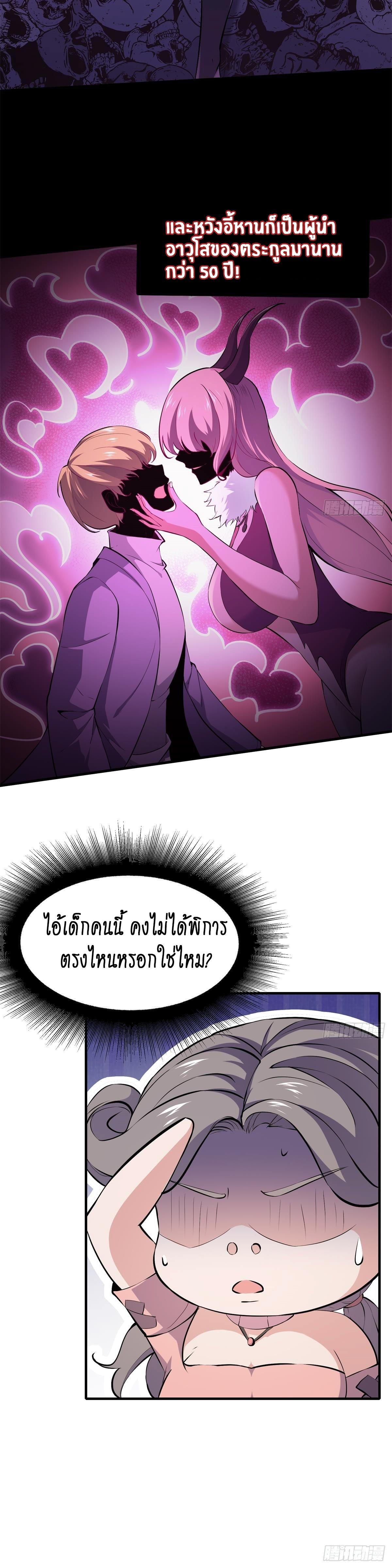Manga-lc-com อ่านมังงะ อ่านการ์ตูน ออนไลน์ ฟรี I Really Don’t Want to Be the First ตอนที่ 1 2 3 4 5 6 7 8 9 10 11 12 13 14 ฟรี ไม่มีโฆษณา Manga-lc - อ่าน มังงะ อ่าน การ์ตูน ออนไลน์ อ่านมังงะ ฟรี