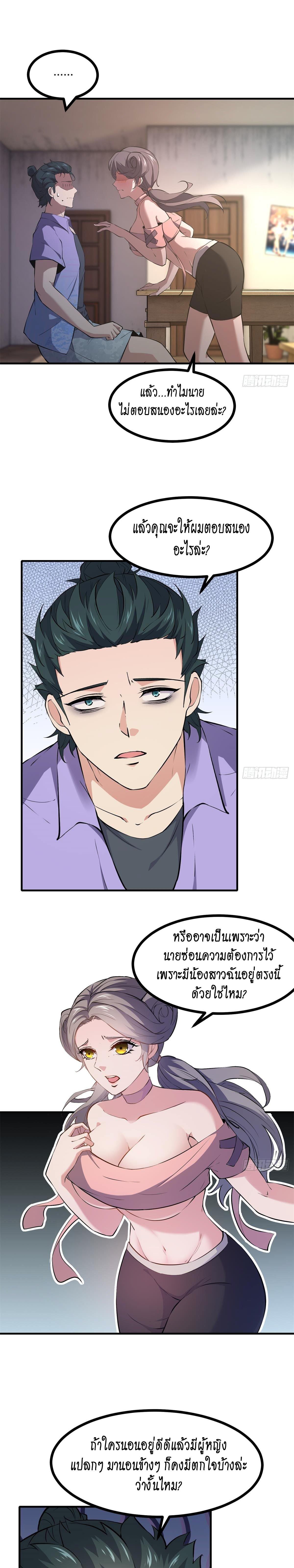 Manga-lc-com อ่านมังงะ อ่านการ์ตูน ออนไลน์ ฟรี I Really Don’t Want to Be the First ตอนที่ 1 2 3 4 5 6 7 8 9 10 11 12 13 14 ฟรี ไม่มีโฆษณา Manga-lc - อ่าน มังงะ อ่าน การ์ตูน ออนไลน์ อ่านมังงะ ฟรี