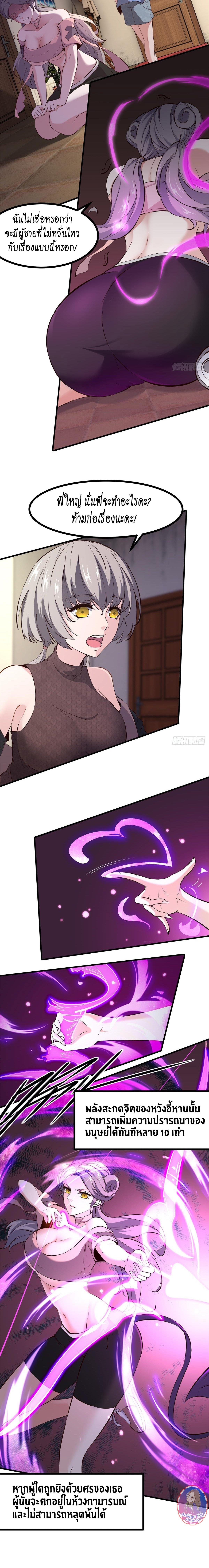 Manga-lc-com อ่านมังงะ อ่านการ์ตูน ออนไลน์ ฟรี I Really Don’t Want to Be the First ตอนที่ 1 2 3 4 5 6 7 8 9 10 11 12 13 14 ฟรี ไม่มีโฆษณา Manga-lc - อ่าน มังงะ อ่าน การ์ตูน ออนไลน์ อ่านมังงะ ฟรี