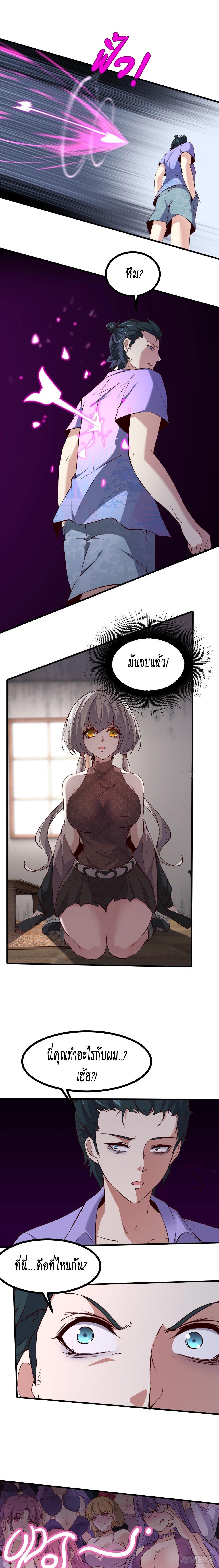 Manga-lc-com อ่านมังงะ อ่านการ์ตูน ออนไลน์ ฟรี I Really Don’t Want to Be the First ตอนที่ 1 2 3 4 5 6 7 8 9 10 11 12 13 14 ฟรี ไม่มีโฆษณา Manga-lc - อ่าน มังงะ อ่าน การ์ตูน ออนไลน์ อ่านมังงะ ฟรี