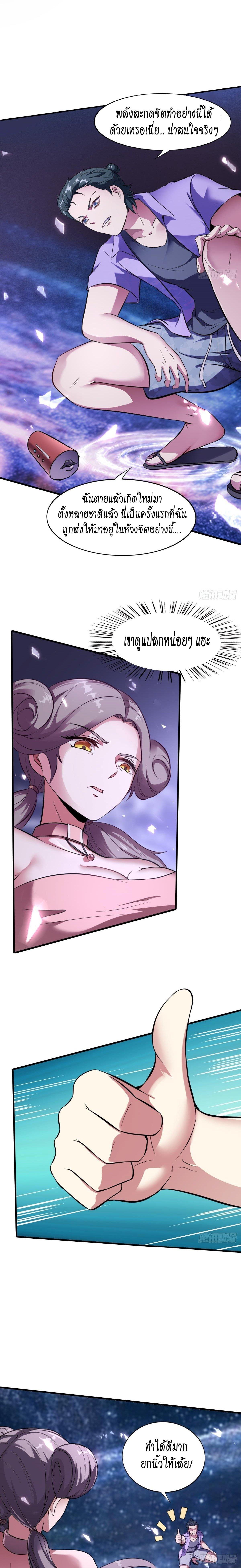 Manga-lc-com อ่านมังงะ อ่านการ์ตูน ออนไลน์ ฟรี I Really Don’t Want to Be the First ตอนที่ 1 2 3 4 5 6 7 8 9 10 11 12 13 14 ฟรี ไม่มีโฆษณา Manga-lc - อ่าน มังงะ อ่าน การ์ตูน ออนไลน์ อ่านมังงะ ฟรี
