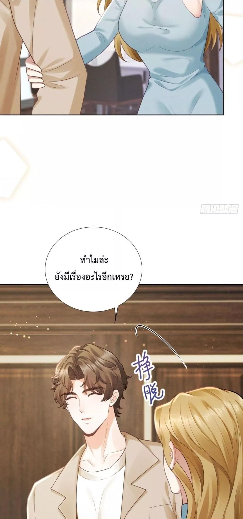 Manga-lc-com อ่านมังงะ อ่านการ์ตูน ออนไลน์ ฟรี It’sJustaSup ตอนที่ 1 2 3 4 5 6 7 8 9 10 11 12 13 14 ฟรี ไม่มีโฆษณา Manga-lc - อ่าน มังงะ อ่าน การ์ตูน ออนไลน์ อ่านมังงะ ฟรี