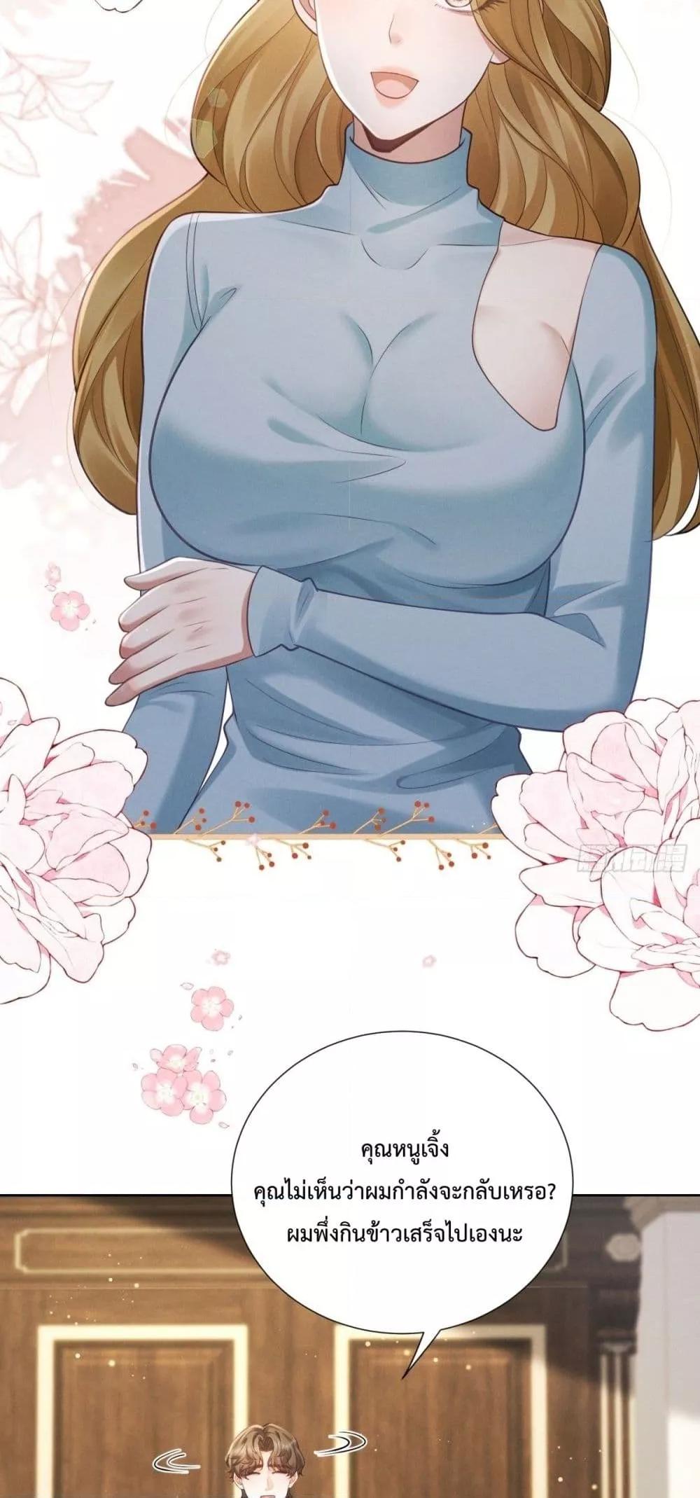 Manga-lc-com อ่านมังงะ อ่านการ์ตูน ออนไลน์ ฟรี It’sJustaSup ตอนที่ 1 2 3 4 5 6 7 8 9 10 11 12 13 14 ฟรี ไม่มีโฆษณา Manga-lc - อ่าน มังงะ อ่าน การ์ตูน ออนไลน์ อ่านมังงะ ฟรี