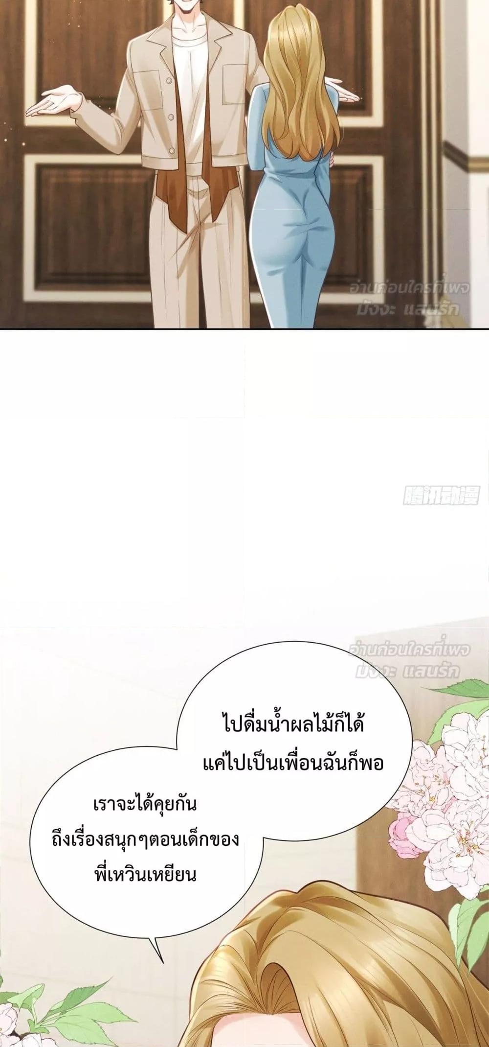 Manga-lc-com อ่านมังงะ อ่านการ์ตูน ออนไลน์ ฟรี It’sJustaSup ตอนที่ 1 2 3 4 5 6 7 8 9 10 11 12 13 14 ฟรี ไม่มีโฆษณา Manga-lc - อ่าน มังงะ อ่าน การ์ตูน ออนไลน์ อ่านมังงะ ฟรี