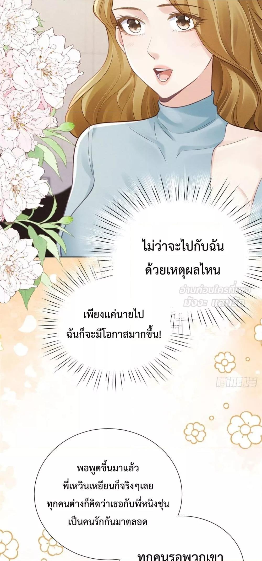 Manga-lc-com อ่านมังงะ อ่านการ์ตูน ออนไลน์ ฟรี It’sJustaSup ตอนที่ 1 2 3 4 5 6 7 8 9 10 11 12 13 14 ฟรี ไม่มีโฆษณา Manga-lc - อ่าน มังงะ อ่าน การ์ตูน ออนไลน์ อ่านมังงะ ฟรี