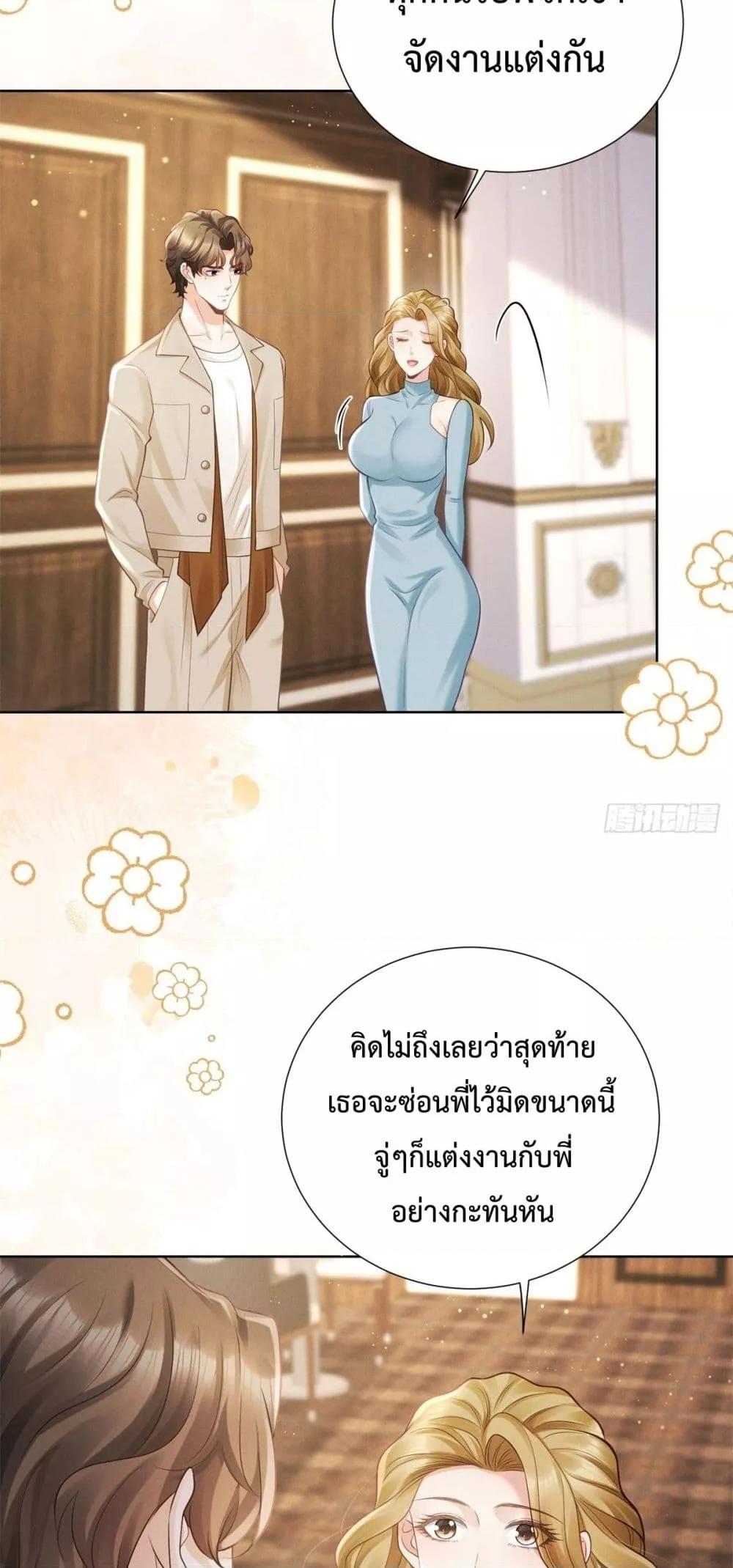 Manga-lc-com อ่านมังงะ อ่านการ์ตูน ออนไลน์ ฟรี It’sJustaSup ตอนที่ 1 2 3 4 5 6 7 8 9 10 11 12 13 14 ฟรี ไม่มีโฆษณา Manga-lc - อ่าน มังงะ อ่าน การ์ตูน ออนไลน์ อ่านมังงะ ฟรี