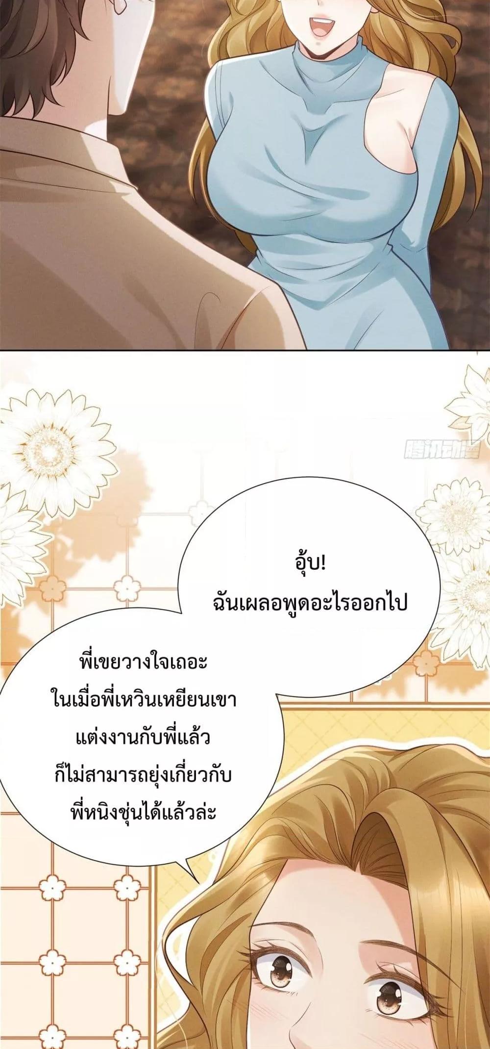 Manga-lc-com อ่านมังงะ อ่านการ์ตูน ออนไลน์ ฟรี It’sJustaSup ตอนที่ 1 2 3 4 5 6 7 8 9 10 11 12 13 14 ฟรี ไม่มีโฆษณา Manga-lc - อ่าน มังงะ อ่าน การ์ตูน ออนไลน์ อ่านมังงะ ฟรี