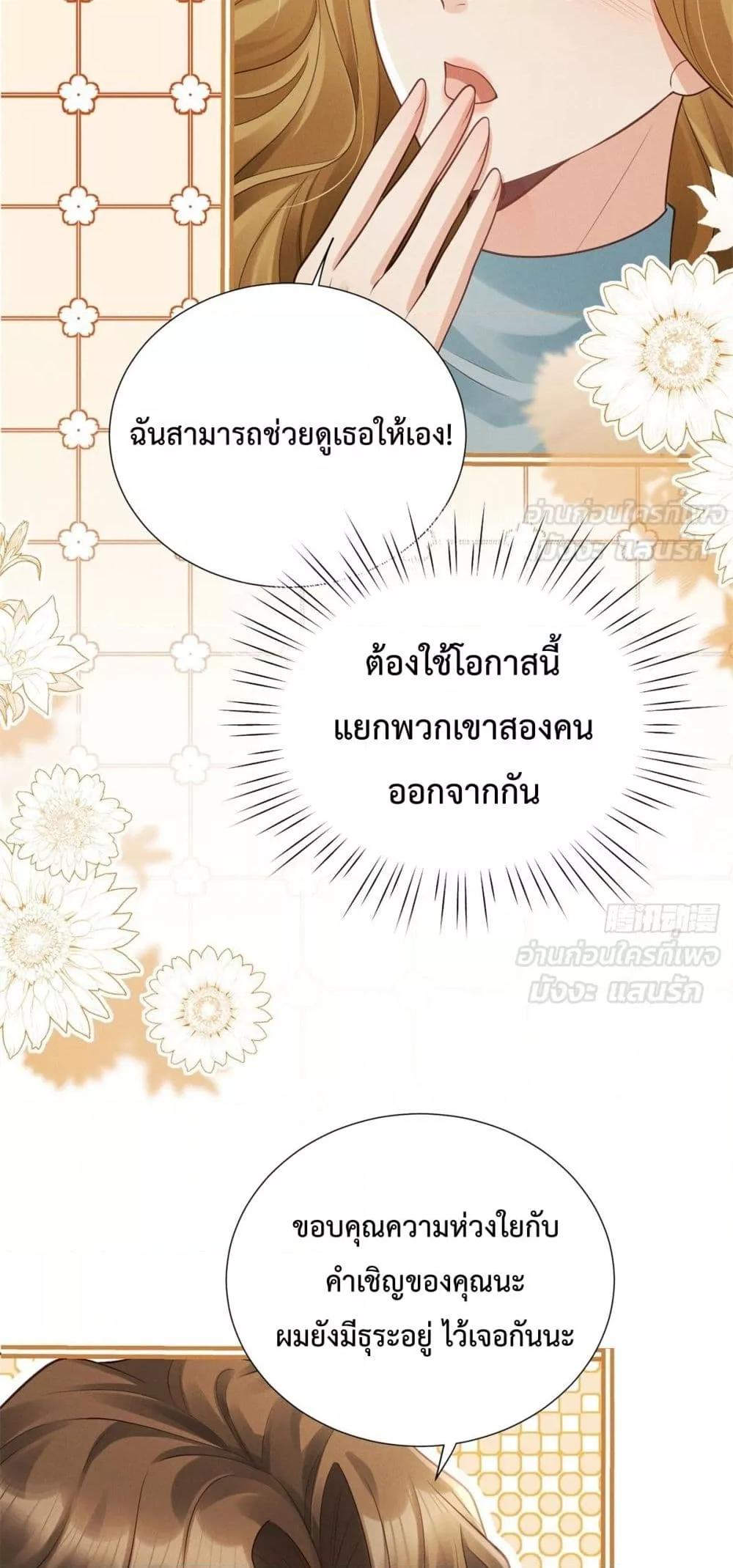 Manga-lc-com อ่านมังงะ อ่านการ์ตูน ออนไลน์ ฟรี It’sJustaSup ตอนที่ 1 2 3 4 5 6 7 8 9 10 11 12 13 14 ฟรี ไม่มีโฆษณา Manga-lc - อ่าน มังงะ อ่าน การ์ตูน ออนไลน์ อ่านมังงะ ฟรี
