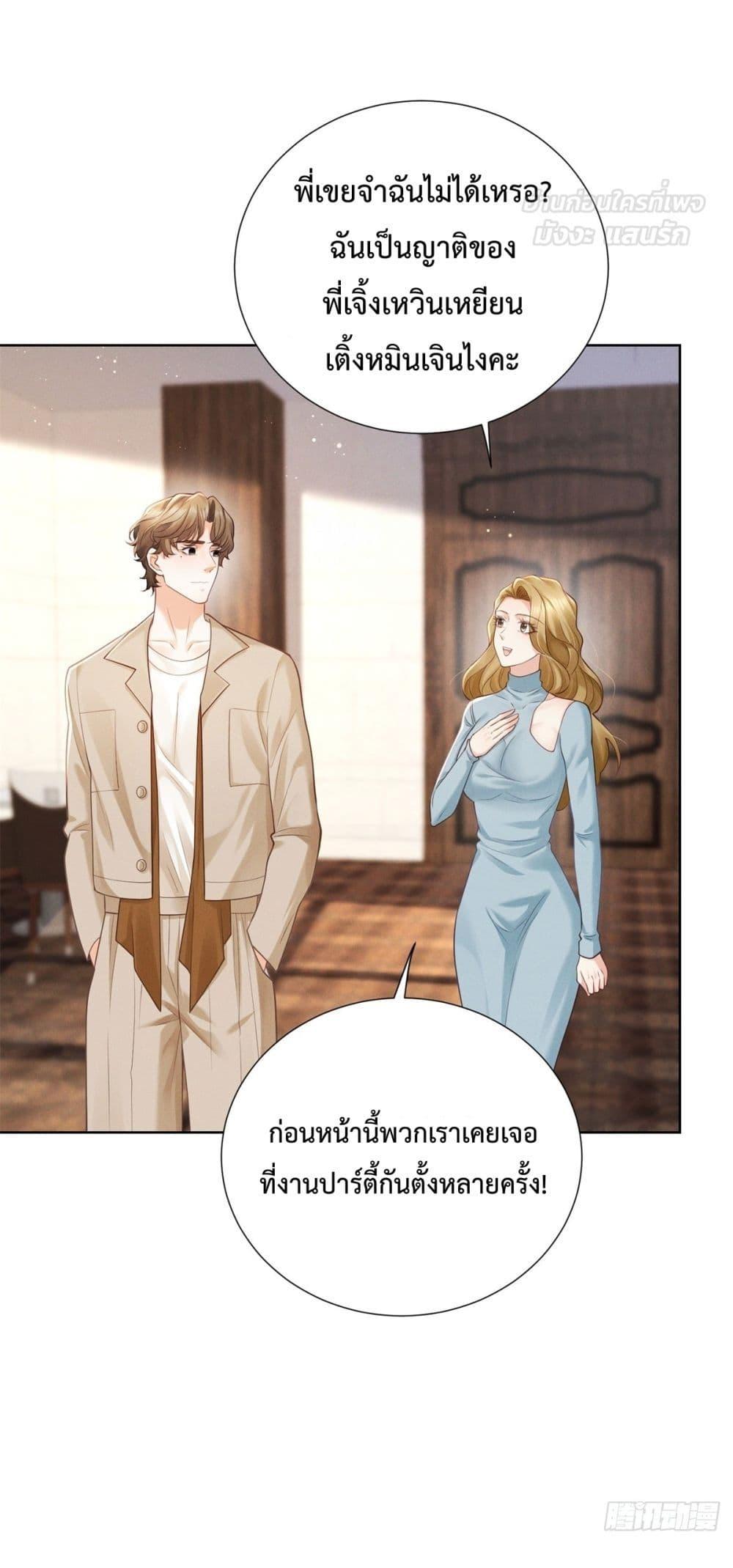 Manga-lc-com อ่านมังงะ อ่านการ์ตูน ออนไลน์ ฟรี It’sJustaSup ตอนที่ 1 2 3 4 5 6 7 8 9 10 11 12 13 14 ฟรี ไม่มีโฆษณา Manga-lc - อ่าน มังงะ อ่าน การ์ตูน ออนไลน์ อ่านมังงะ ฟรี