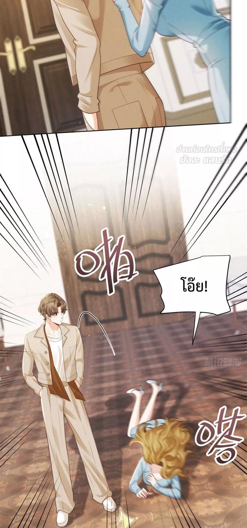 Manga-lc-com อ่านมังงะ อ่านการ์ตูน ออนไลน์ ฟรี It’sJustaSup ตอนที่ 1 2 3 4 5 6 7 8 9 10 11 12 13 14 ฟรี ไม่มีโฆษณา Manga-lc - อ่าน มังงะ อ่าน การ์ตูน ออนไลน์ อ่านมังงะ ฟรี