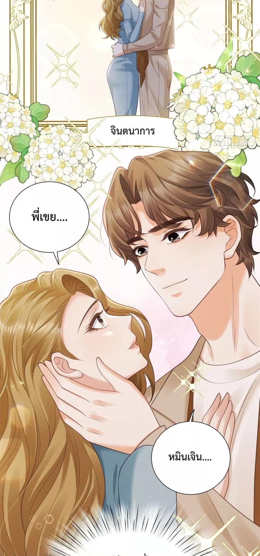 Manga-lc-com อ่านมังงะ อ่านการ์ตูน ออนไลน์ ฟรี It’sJustaSup ตอนที่ 1 2 3 4 5 6 7 8 9 10 11 12 13 14 ฟรี ไม่มีโฆษณา Manga-lc - อ่าน มังงะ อ่าน การ์ตูน ออนไลน์ อ่านมังงะ ฟรี