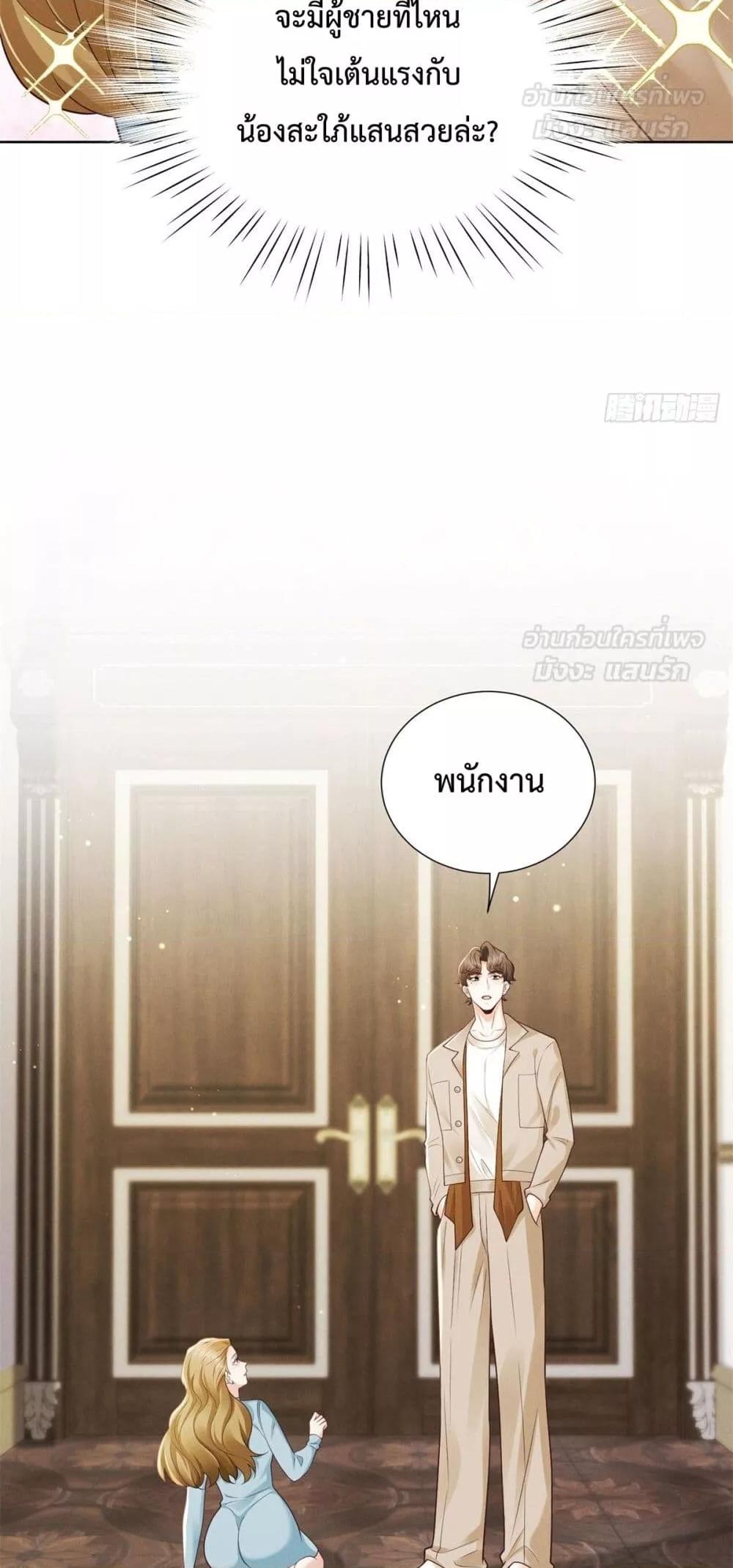 Manga-lc-com อ่านมังงะ อ่านการ์ตูน ออนไลน์ ฟรี It’sJustaSup ตอนที่ 1 2 3 4 5 6 7 8 9 10 11 12 13 14 ฟรี ไม่มีโฆษณา Manga-lc - อ่าน มังงะ อ่าน การ์ตูน ออนไลน์ อ่านมังงะ ฟรี