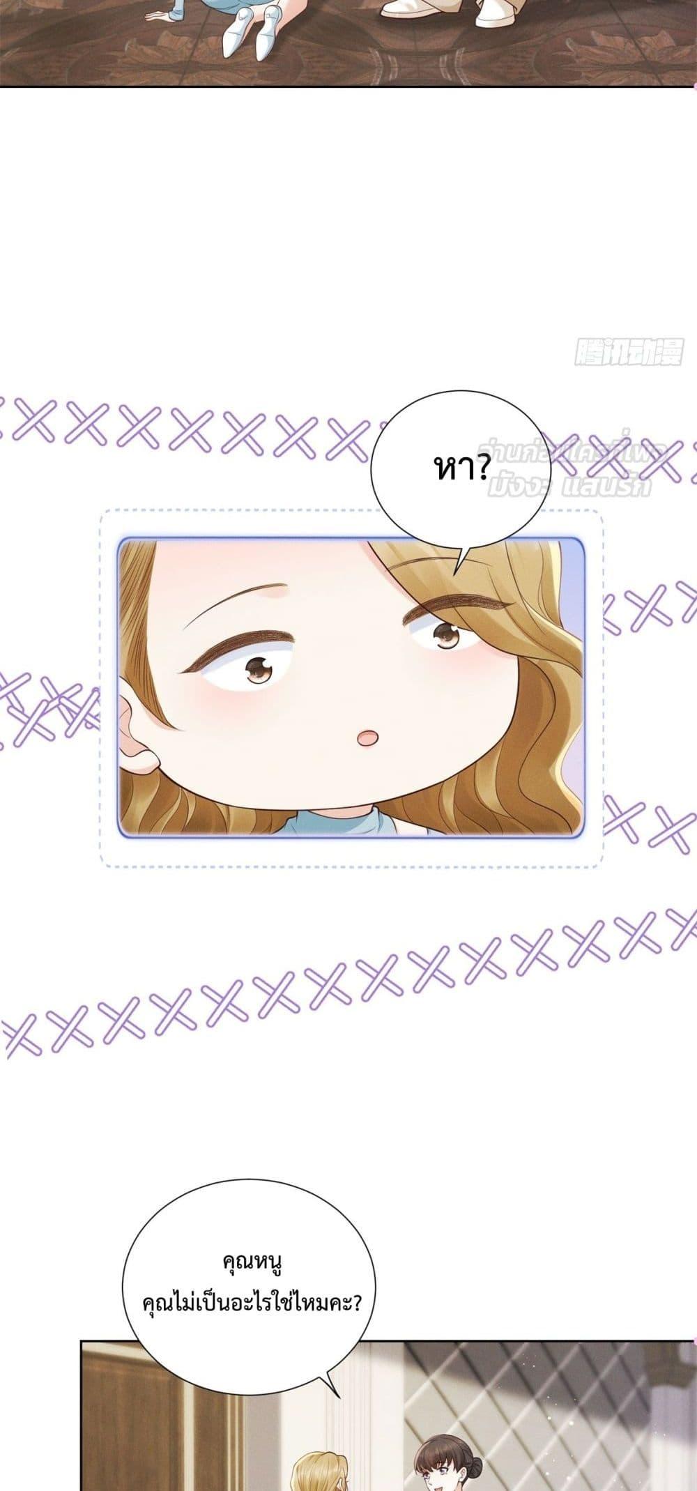 Manga-lc-com อ่านมังงะ อ่านการ์ตูน ออนไลน์ ฟรี It’sJustaSup ตอนที่ 1 2 3 4 5 6 7 8 9 10 11 12 13 14 ฟรี ไม่มีโฆษณา Manga-lc - อ่าน มังงะ อ่าน การ์ตูน ออนไลน์ อ่านมังงะ ฟรี