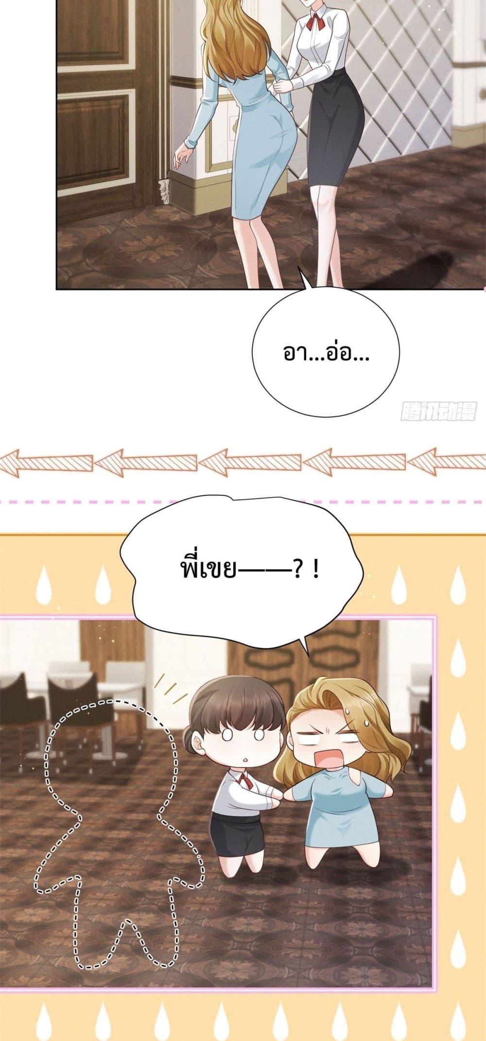 Manga-lc-com อ่านมังงะ อ่านการ์ตูน ออนไลน์ ฟรี It’sJustaSup ตอนที่ 1 2 3 4 5 6 7 8 9 10 11 12 13 14 ฟรี ไม่มีโฆษณา Manga-lc - อ่าน มังงะ อ่าน การ์ตูน ออนไลน์ อ่านมังงะ ฟรี
