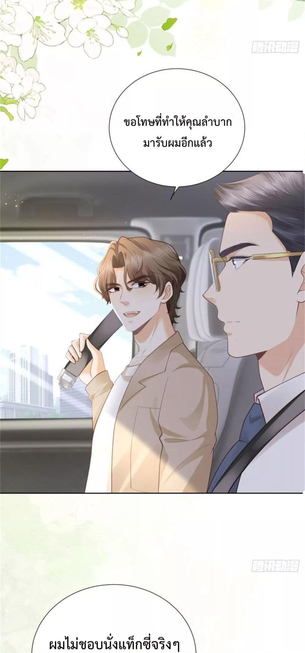 Manga-lc-com อ่านมังงะ อ่านการ์ตูน ออนไลน์ ฟรี It’sJustaSup ตอนที่ 1 2 3 4 5 6 7 8 9 10 11 12 13 14 ฟรี ไม่มีโฆษณา Manga-lc - อ่าน มังงะ อ่าน การ์ตูน ออนไลน์ อ่านมังงะ ฟรี