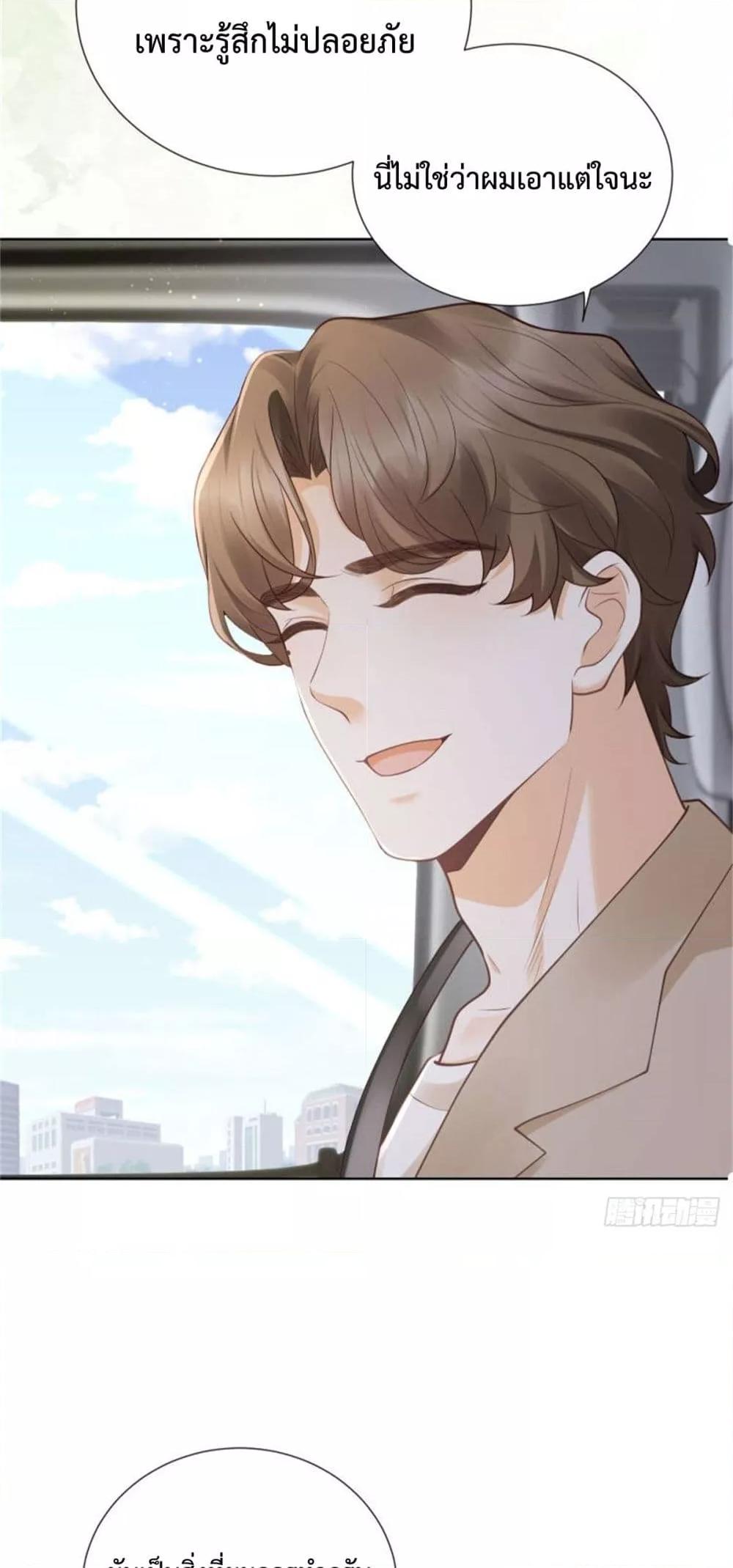 Manga-lc-com อ่านมังงะ อ่านการ์ตูน ออนไลน์ ฟรี It’sJustaSup ตอนที่ 1 2 3 4 5 6 7 8 9 10 11 12 13 14 ฟรี ไม่มีโฆษณา Manga-lc - อ่าน มังงะ อ่าน การ์ตูน ออนไลน์ อ่านมังงะ ฟรี