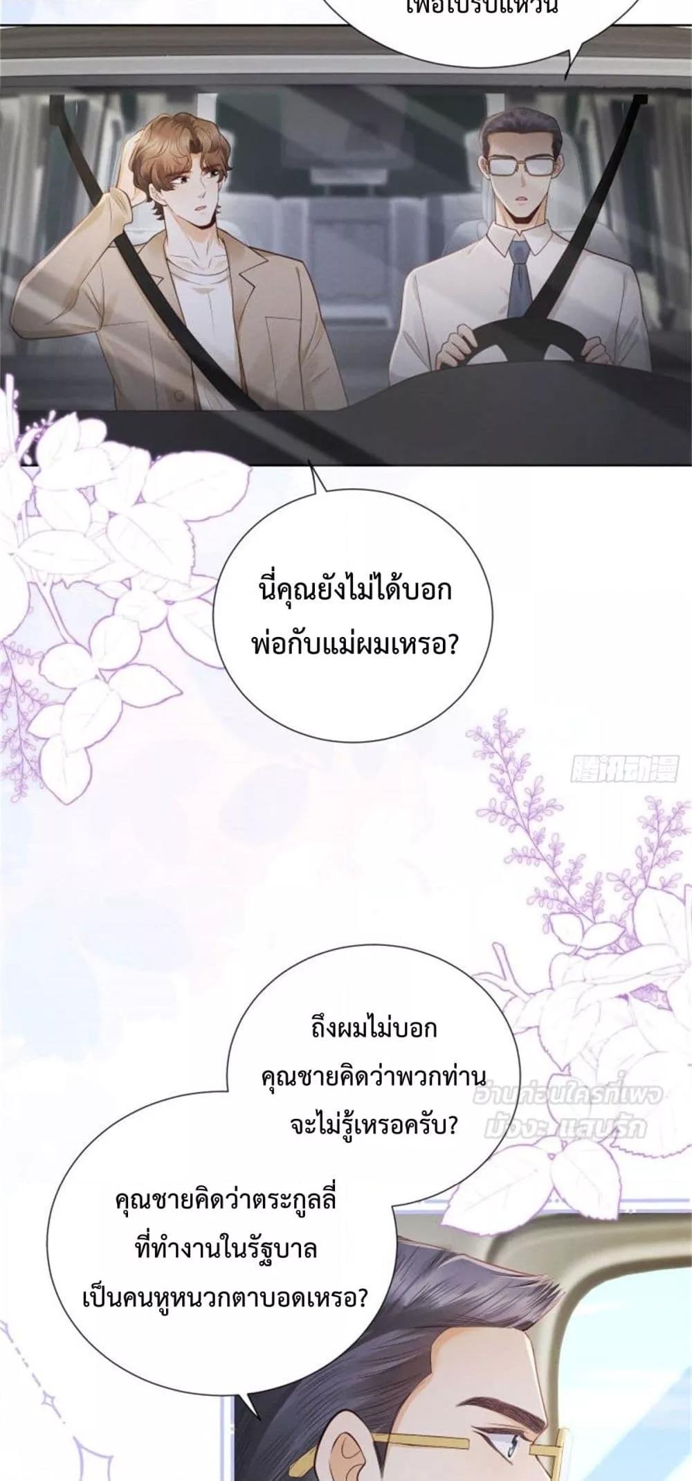 Manga-lc-com อ่านมังงะ อ่านการ์ตูน ออนไลน์ ฟรี It’sJustaSup ตอนที่ 1 2 3 4 5 6 7 8 9 10 11 12 13 14 ฟรี ไม่มีโฆษณา Manga-lc - อ่าน มังงะ อ่าน การ์ตูน ออนไลน์ อ่านมังงะ ฟรี