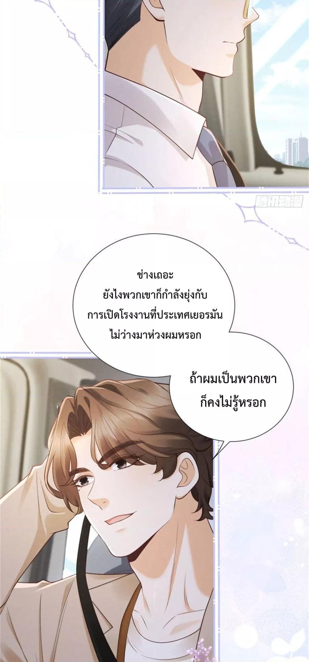 Manga-lc-com อ่านมังงะ อ่านการ์ตูน ออนไลน์ ฟรี It’sJustaSup ตอนที่ 1 2 3 4 5 6 7 8 9 10 11 12 13 14 ฟรี ไม่มีโฆษณา Manga-lc - อ่าน มังงะ อ่าน การ์ตูน ออนไลน์ อ่านมังงะ ฟรี