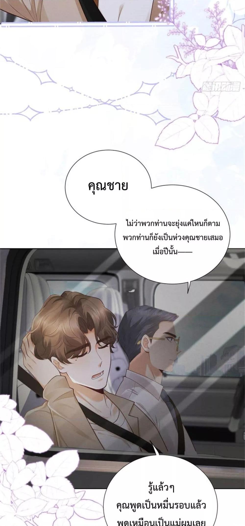 Manga-lc-com อ่านมังงะ อ่านการ์ตูน ออนไลน์ ฟรี It’sJustaSup ตอนที่ 1 2 3 4 5 6 7 8 9 10 11 12 13 14 ฟรี ไม่มีโฆษณา Manga-lc - อ่าน มังงะ อ่าน การ์ตูน ออนไลน์ อ่านมังงะ ฟรี