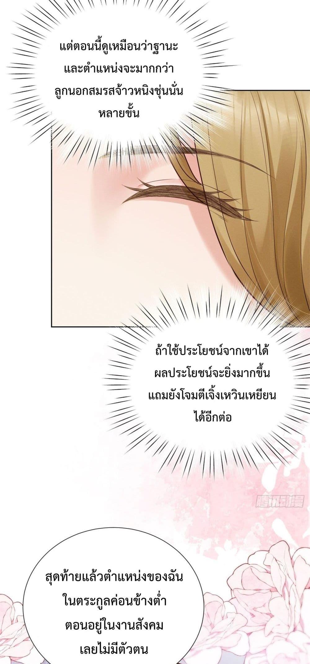 Manga-lc-com อ่านมังงะ อ่านการ์ตูน ออนไลน์ ฟรี It’sJustaSup ตอนที่ 1 2 3 4 5 6 7 8 9 10 11 12 13 14 ฟรี ไม่มีโฆษณา Manga-lc - อ่าน มังงะ อ่าน การ์ตูน ออนไลน์ อ่านมังงะ ฟรี