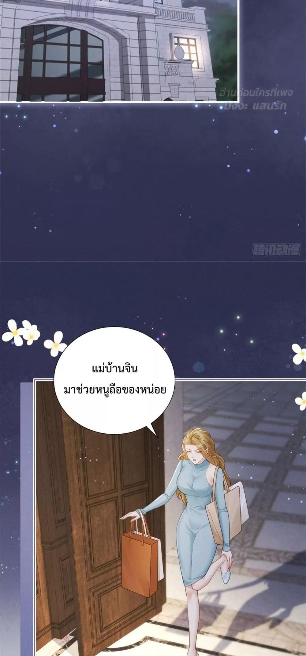 Manga-lc-com อ่านมังงะ อ่านการ์ตูน ออนไลน์ ฟรี It’sJustaSup ตอนที่ 1 2 3 4 5 6 7 8 9 10 11 12 13 14 ฟรี ไม่มีโฆษณา Manga-lc - อ่าน มังงะ อ่าน การ์ตูน ออนไลน์ อ่านมังงะ ฟรี