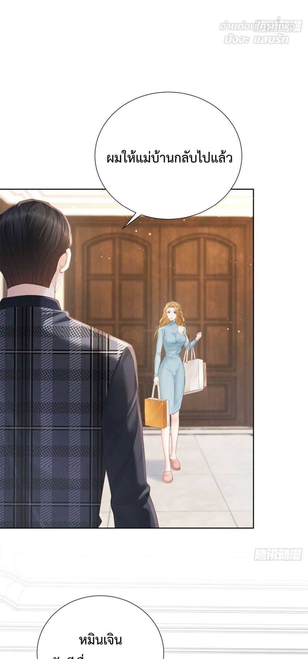 Manga-lc-com อ่านมังงะ อ่านการ์ตูน ออนไลน์ ฟรี It’sJustaSup ตอนที่ 1 2 3 4 5 6 7 8 9 10 11 12 13 14 ฟรี ไม่มีโฆษณา Manga-lc - อ่าน มังงะ อ่าน การ์ตูน ออนไลน์ อ่านมังงะ ฟรี