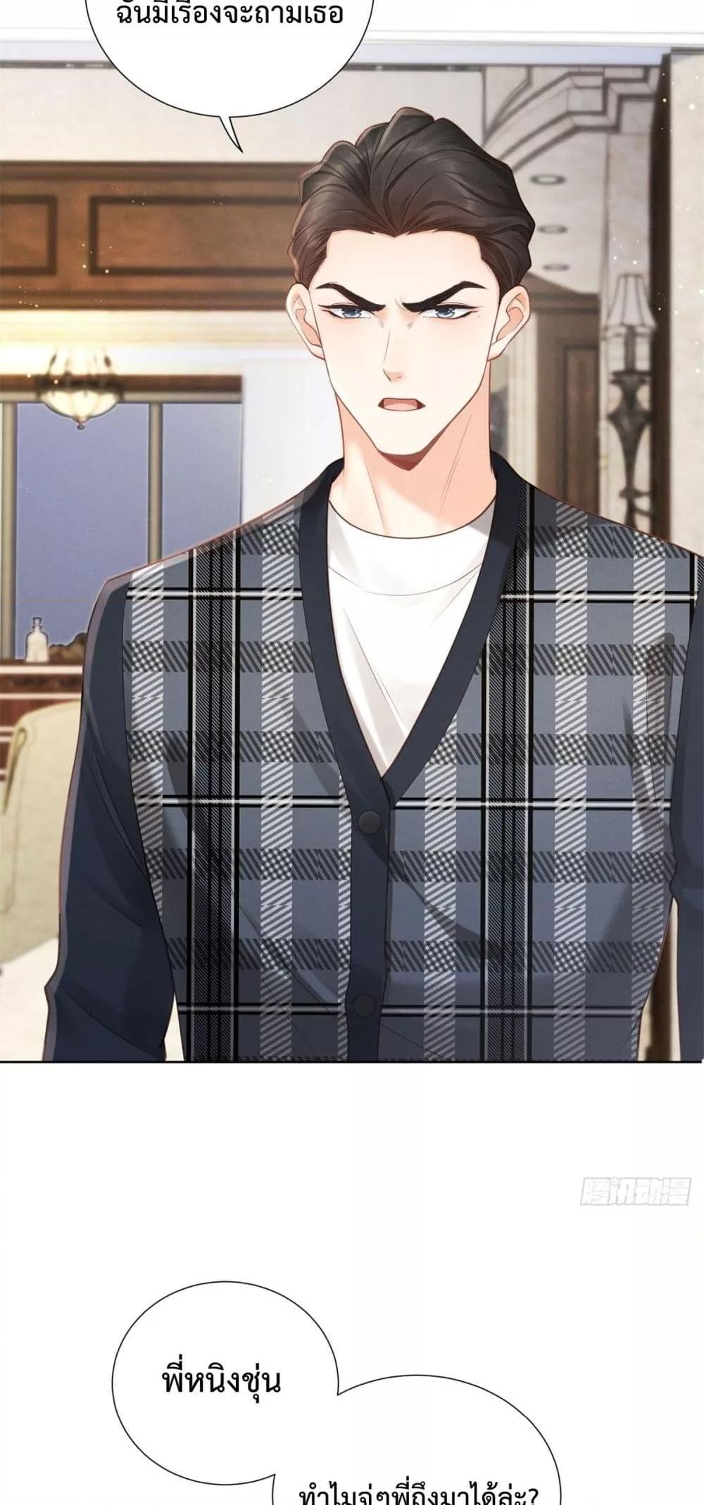 Manga-lc-com อ่านมังงะ อ่านการ์ตูน ออนไลน์ ฟรี It’sJustaSup ตอนที่ 1 2 3 4 5 6 7 8 9 10 11 12 13 14 ฟรี ไม่มีโฆษณา Manga-lc - อ่าน มังงะ อ่าน การ์ตูน ออนไลน์ อ่านมังงะ ฟรี