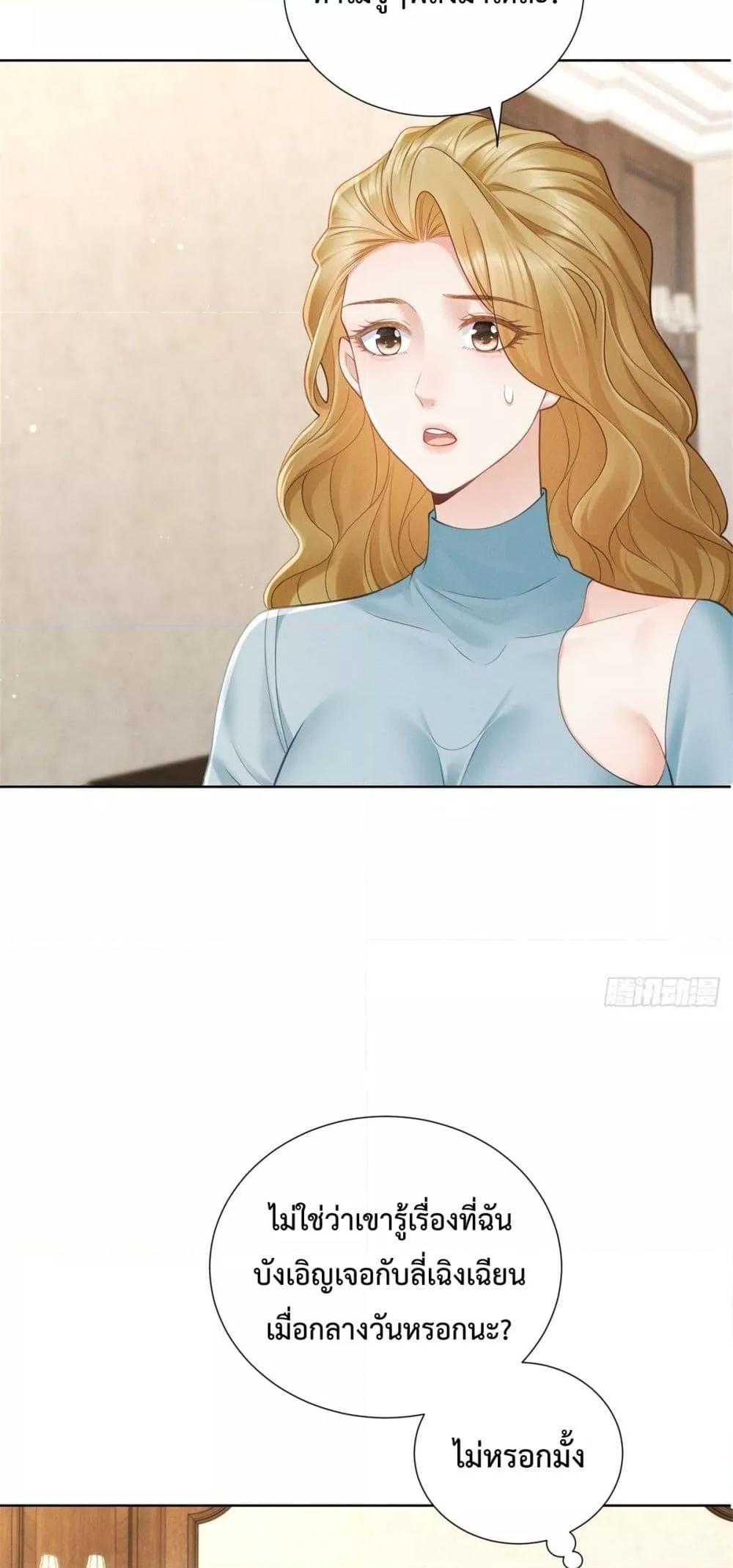 Manga-lc-com อ่านมังงะ อ่านการ์ตูน ออนไลน์ ฟรี It’sJustaSup ตอนที่ 1 2 3 4 5 6 7 8 9 10 11 12 13 14 ฟรี ไม่มีโฆษณา Manga-lc - อ่าน มังงะ อ่าน การ์ตูน ออนไลน์ อ่านมังงะ ฟรี