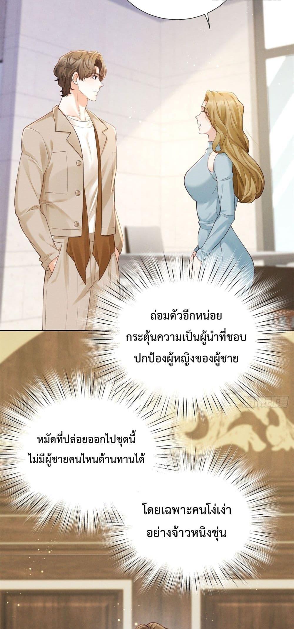 Manga-lc-com อ่านมังงะ อ่านการ์ตูน ออนไลน์ ฟรี It’sJustaSup ตอนที่ 1 2 3 4 5 6 7 8 9 10 11 12 13 14 ฟรี ไม่มีโฆษณา Manga-lc - อ่าน มังงะ อ่าน การ์ตูน ออนไลน์ อ่านมังงะ ฟรี