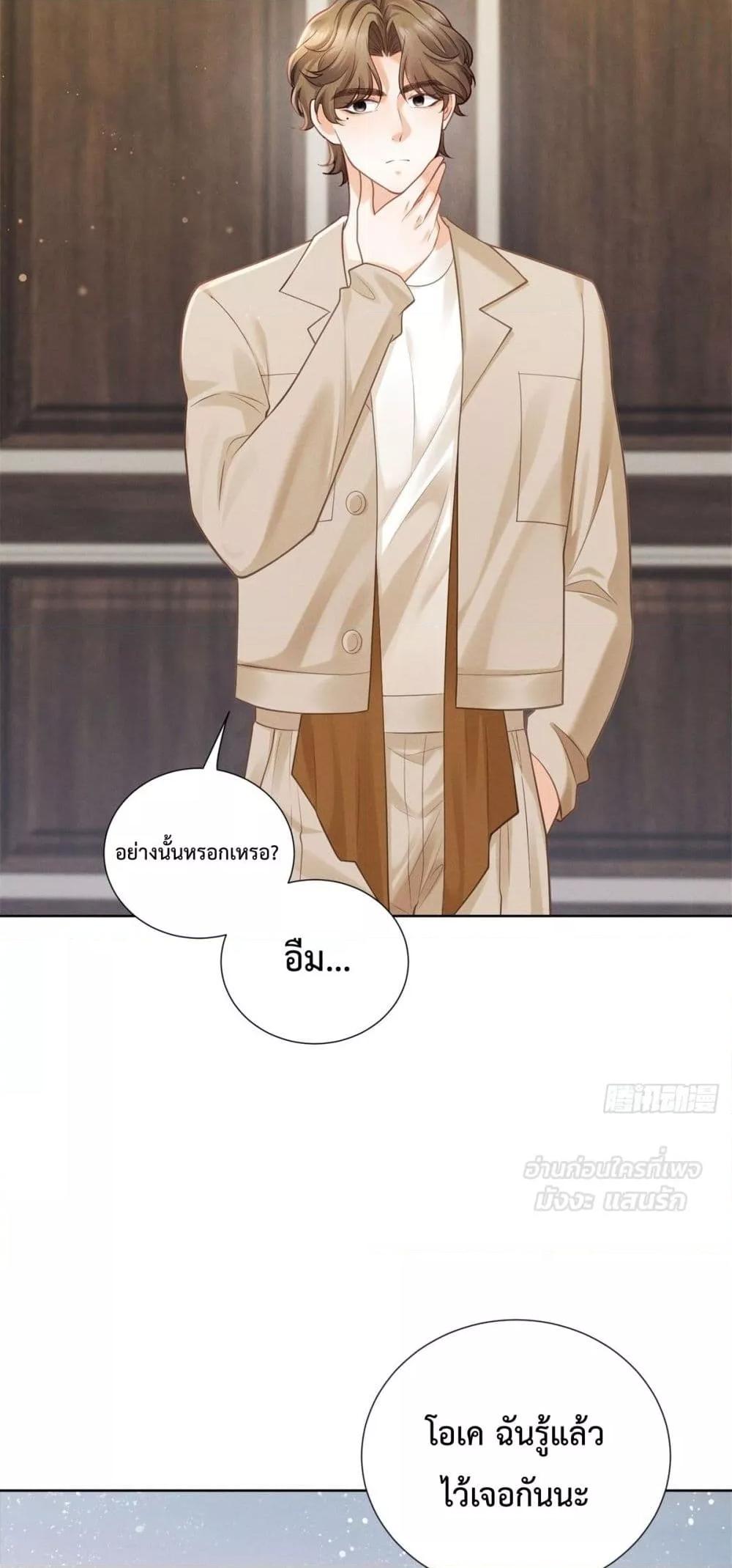 Manga-lc-com อ่านมังงะ อ่านการ์ตูน ออนไลน์ ฟรี It’sJustaSup ตอนที่ 1 2 3 4 5 6 7 8 9 10 11 12 13 14 ฟรี ไม่มีโฆษณา Manga-lc - อ่าน มังงะ อ่าน การ์ตูน ออนไลน์ อ่านมังงะ ฟรี