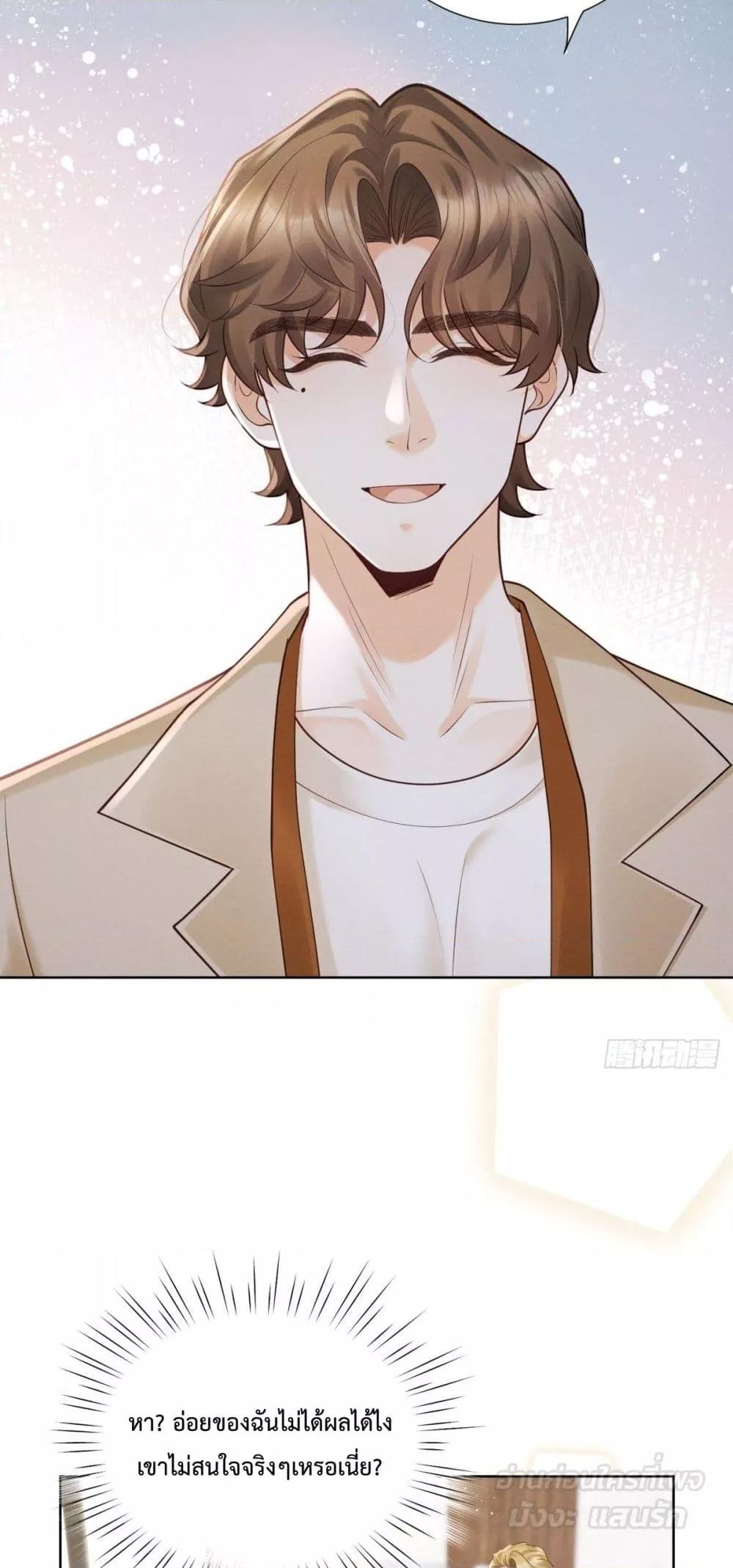 Manga-lc-com อ่านมังงะ อ่านการ์ตูน ออนไลน์ ฟรี It’sJustaSup ตอนที่ 1 2 3 4 5 6 7 8 9 10 11 12 13 14 ฟรี ไม่มีโฆษณา Manga-lc - อ่าน มังงะ อ่าน การ์ตูน ออนไลน์ อ่านมังงะ ฟรี