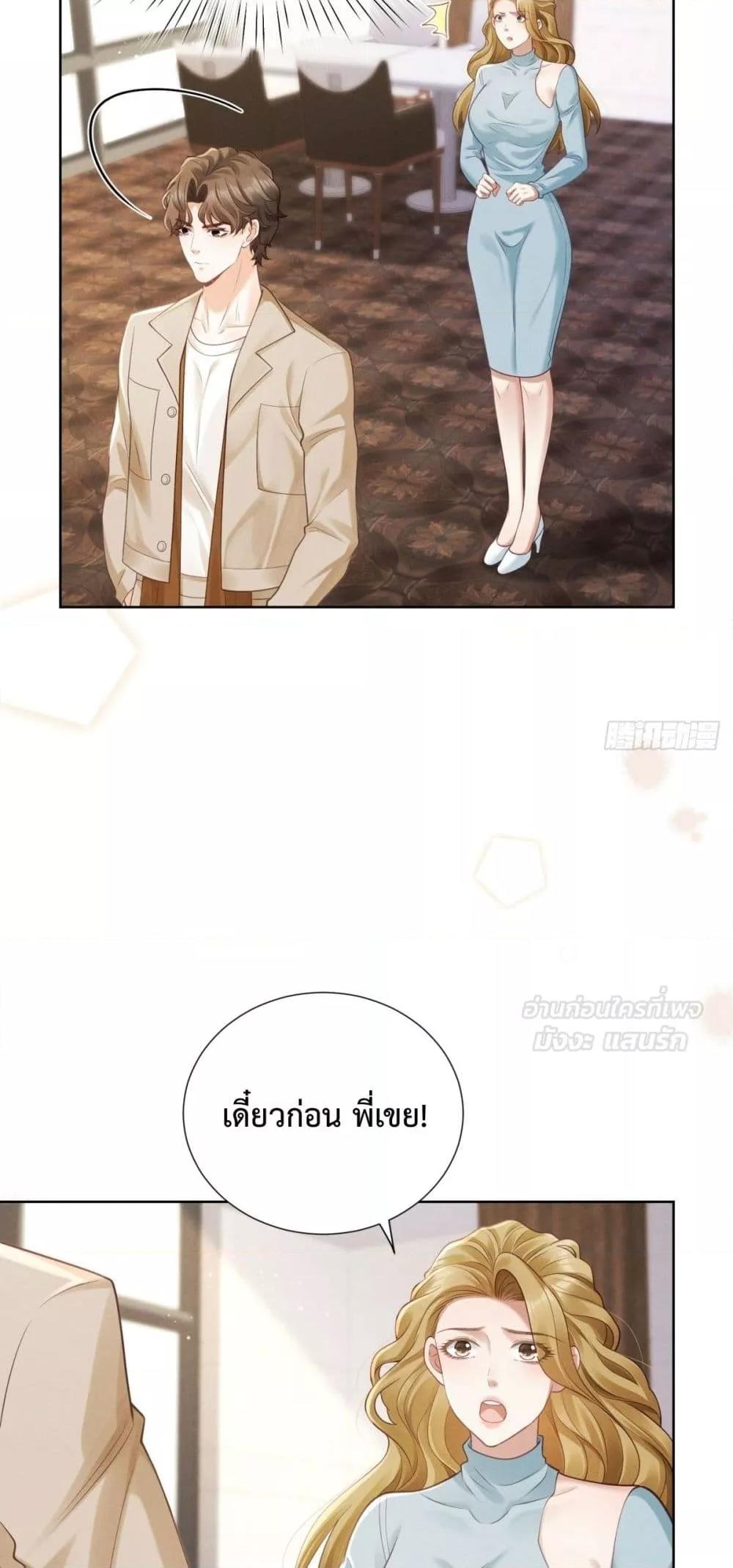Manga-lc-com อ่านมังงะ อ่านการ์ตูน ออนไลน์ ฟรี It’sJustaSup ตอนที่ 1 2 3 4 5 6 7 8 9 10 11 12 13 14 ฟรี ไม่มีโฆษณา Manga-lc - อ่าน มังงะ อ่าน การ์ตูน ออนไลน์ อ่านมังงะ ฟรี