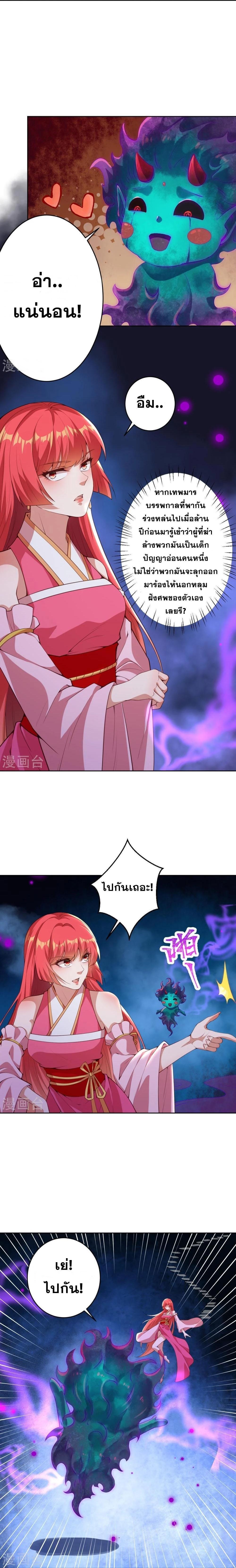 Manga-lc-com อ่านมังงะ อ่านการ์ตูน ออนไลน์ ฟรี Against the Gods ตอนที่ 1 2 3 4 5 6 7 8 9 10 11 12 13 14 ฟรี ไม่มีโฆษณา Manga-lc - อ่าน มังงะ อ่าน การ์ตูน ออนไลน์ อ่านมังงะ ฟรี