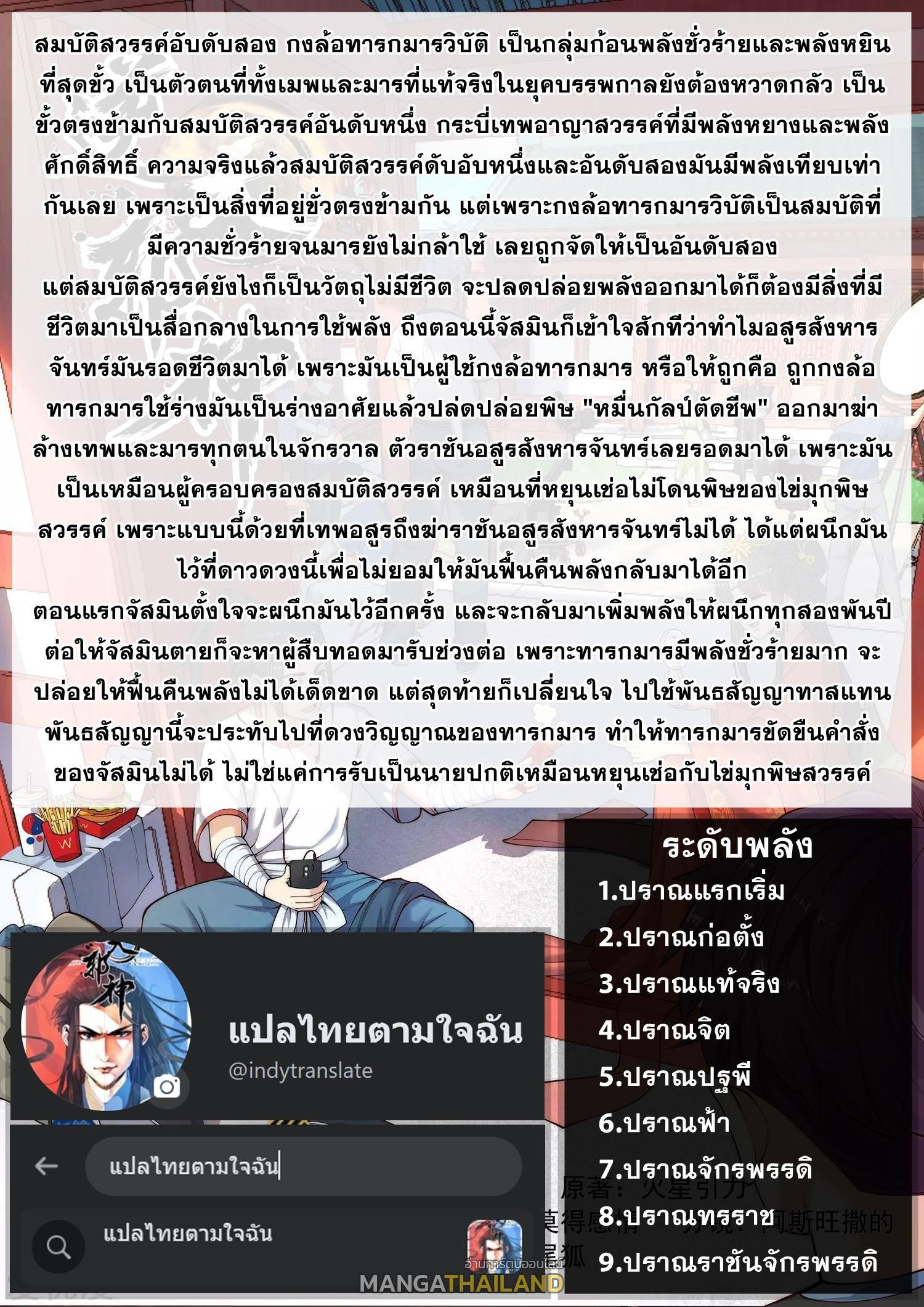 Manga-lc-com อ่านมังงะ อ่านการ์ตูน ออนไลน์ ฟรี Against the Gods ตอนที่ 1 2 3 4 5 6 7 8 9 10 11 12 13 14 ฟรี ไม่มีโฆษณา Manga-lc - อ่าน มังงะ อ่าน การ์ตูน ออนไลน์ อ่านมังงะ ฟรี