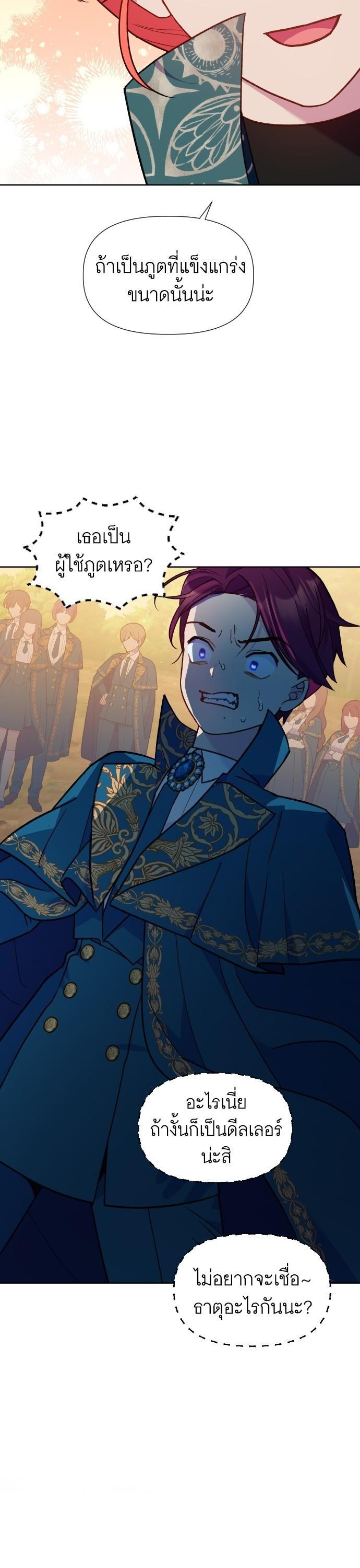 Manga-lc-com อ่านมังงะ อ่านการ์ตูน ออนไลน์ ฟรี Cashmonger of Mangem ตอนที่ 1 2 3 4 5 6 7 8 9 10 11 12 13 14 ฟรี ไม่มีโฆษณา Manga-lc - อ่าน มังงะ อ่าน การ์ตูน ออนไลน์ อ่านมังงะ ฟรี