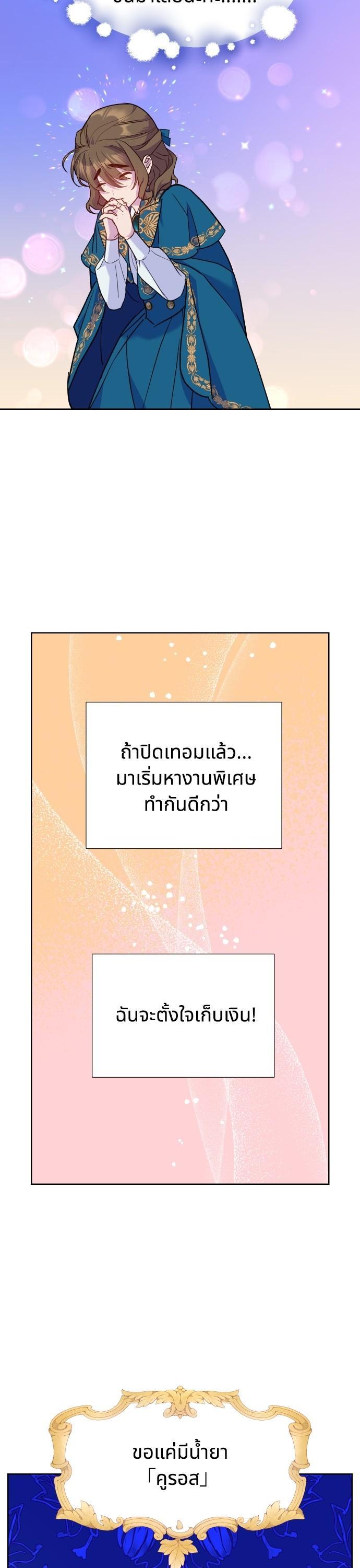 Manga-lc-com อ่านมังงะ อ่านการ์ตูน ออนไลน์ ฟรี Cashmonger of Mangem ตอนที่ 1 2 3 4 5 6 7 8 9 10 11 12 13 14 ฟรี ไม่มีโฆษณา Manga-lc - อ่าน มังงะ อ่าน การ์ตูน ออนไลน์ อ่านมังงะ ฟรี